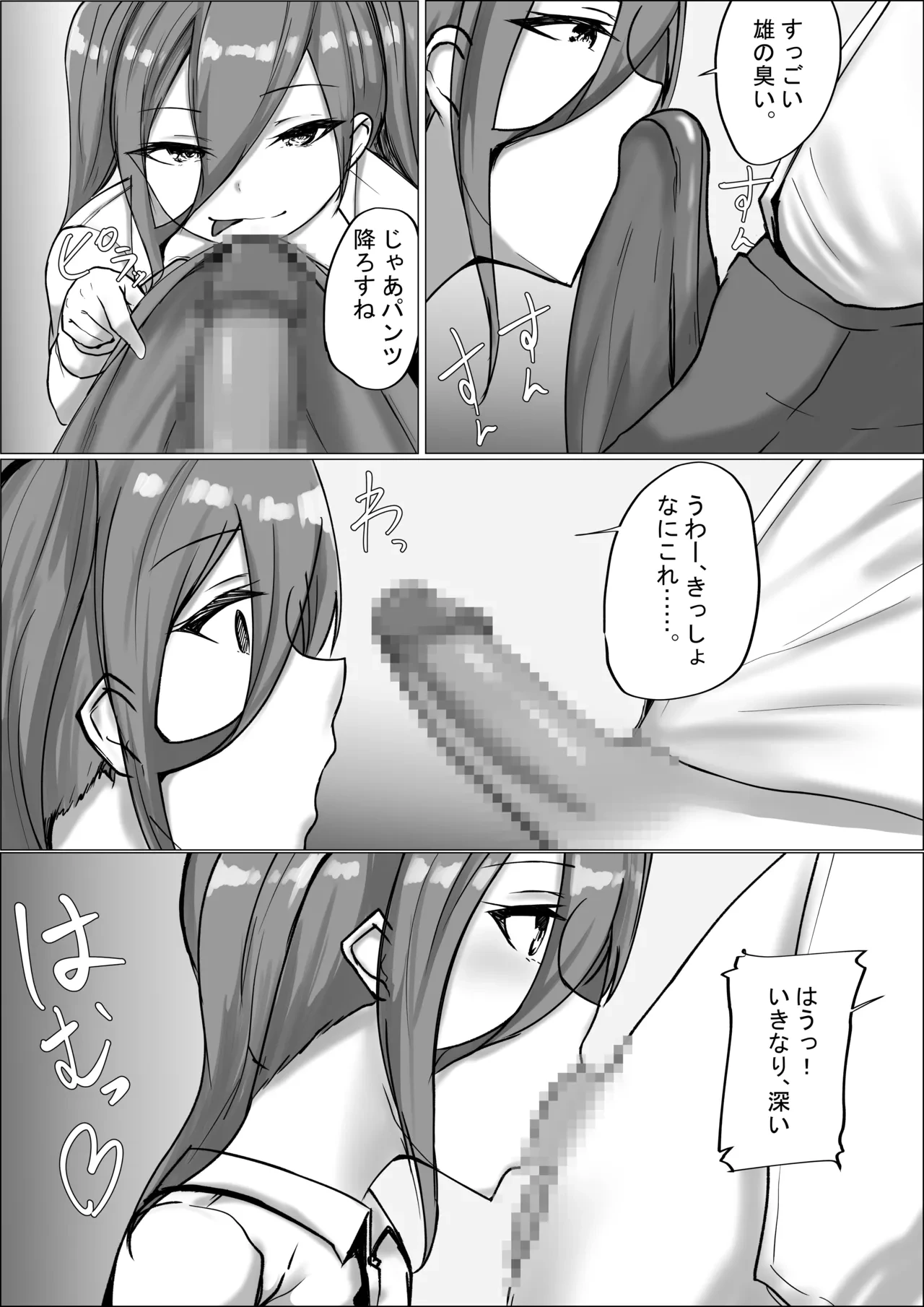 หน้า 37