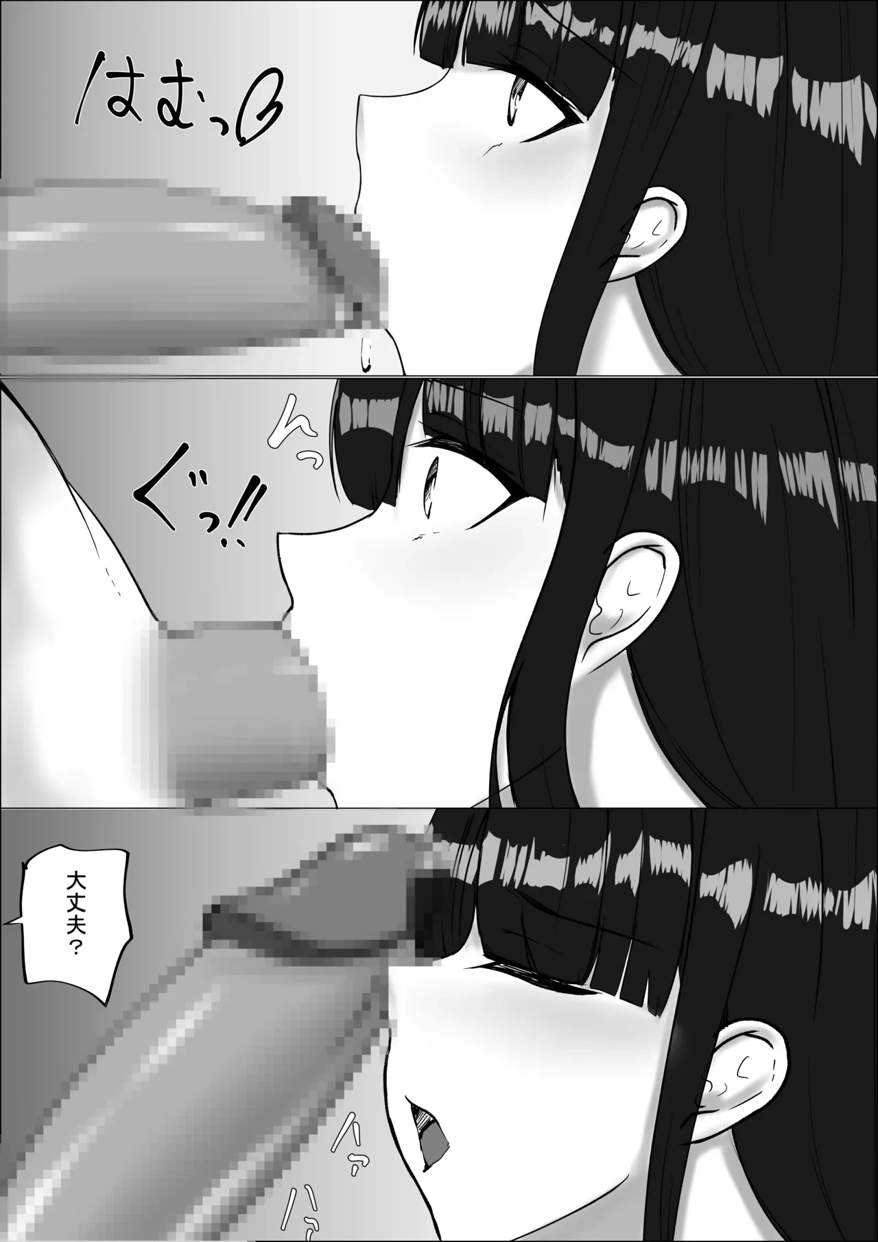 หน้า 51