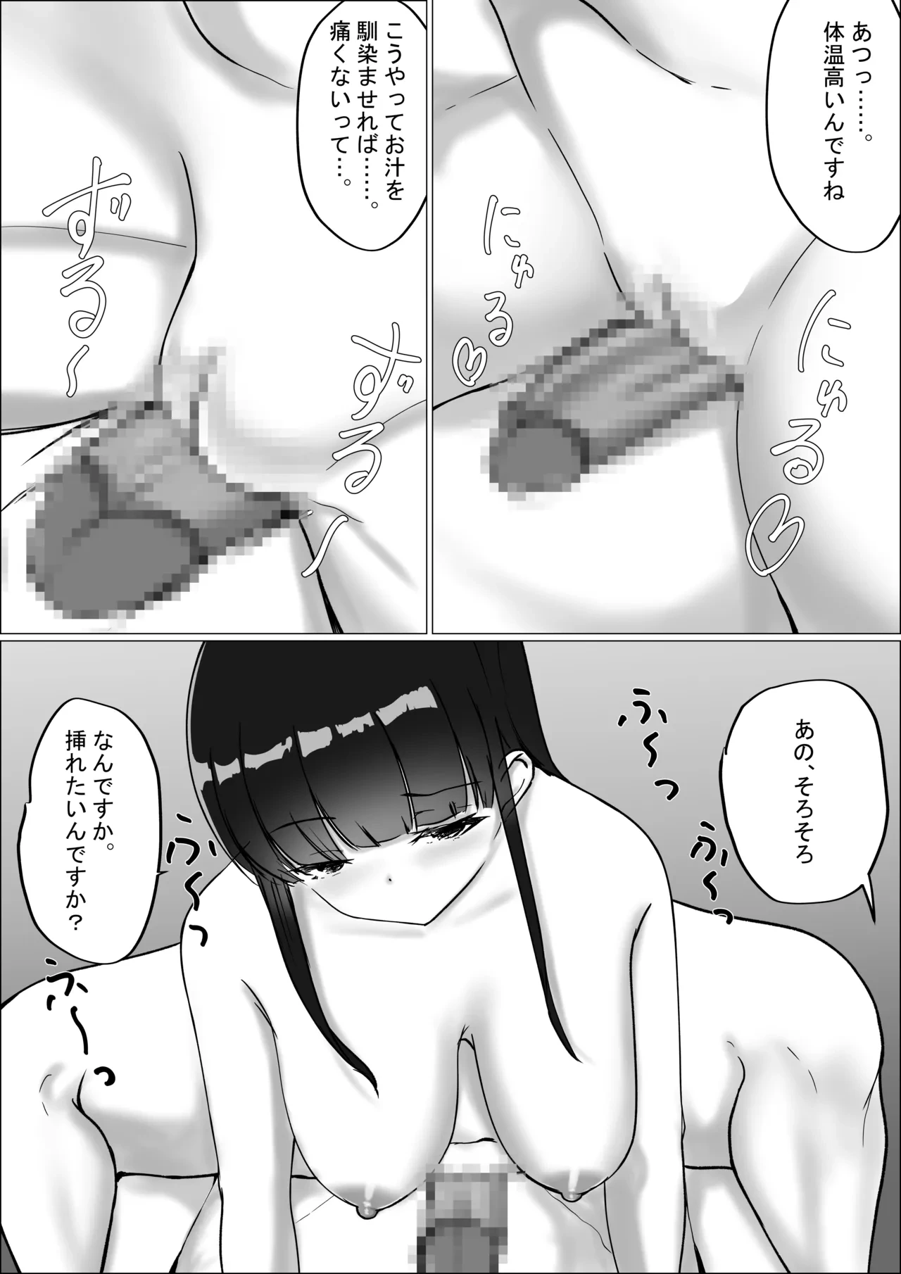 หน้า 56