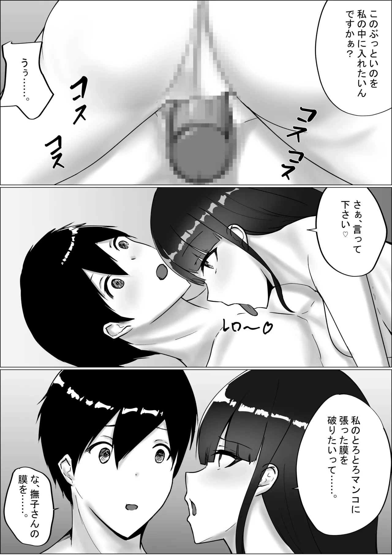 หน้า 57