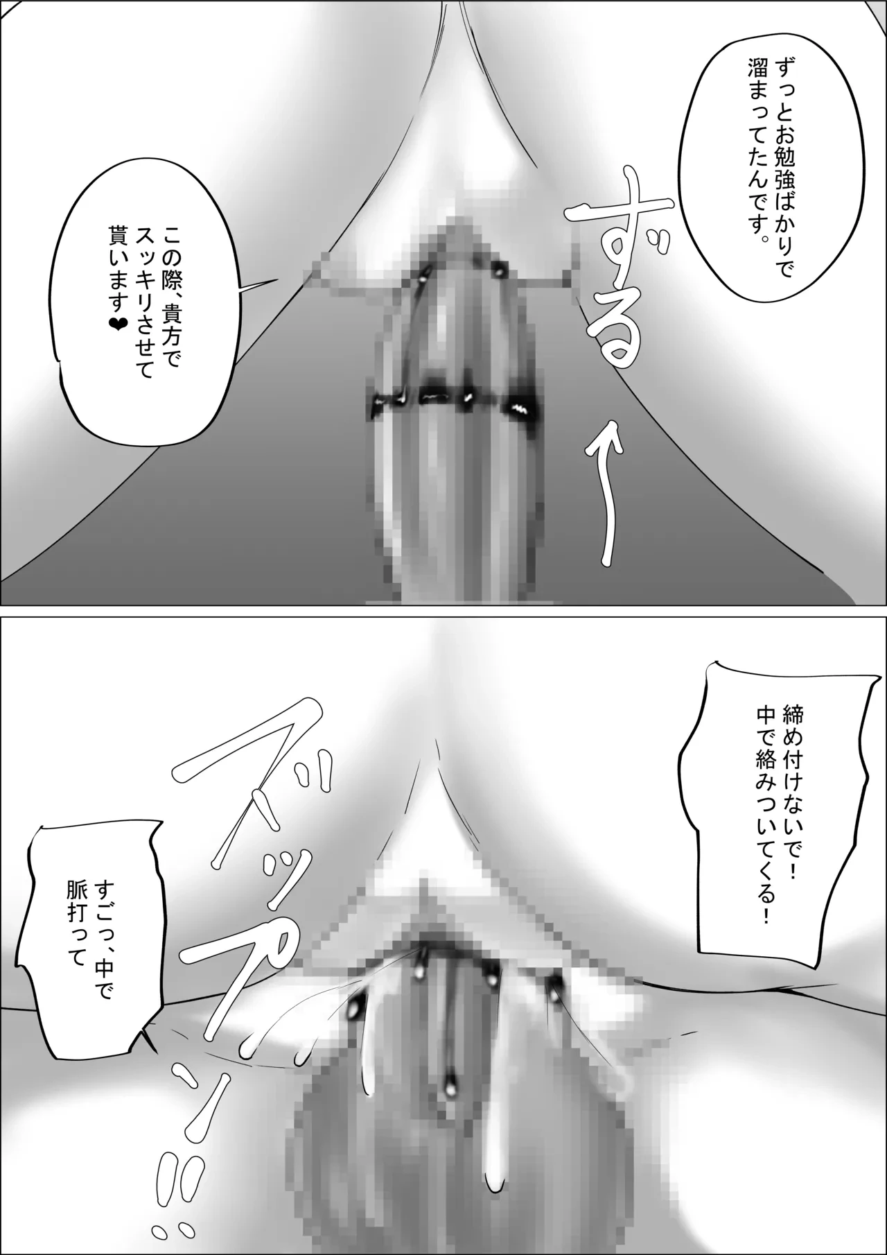 หน้า 61