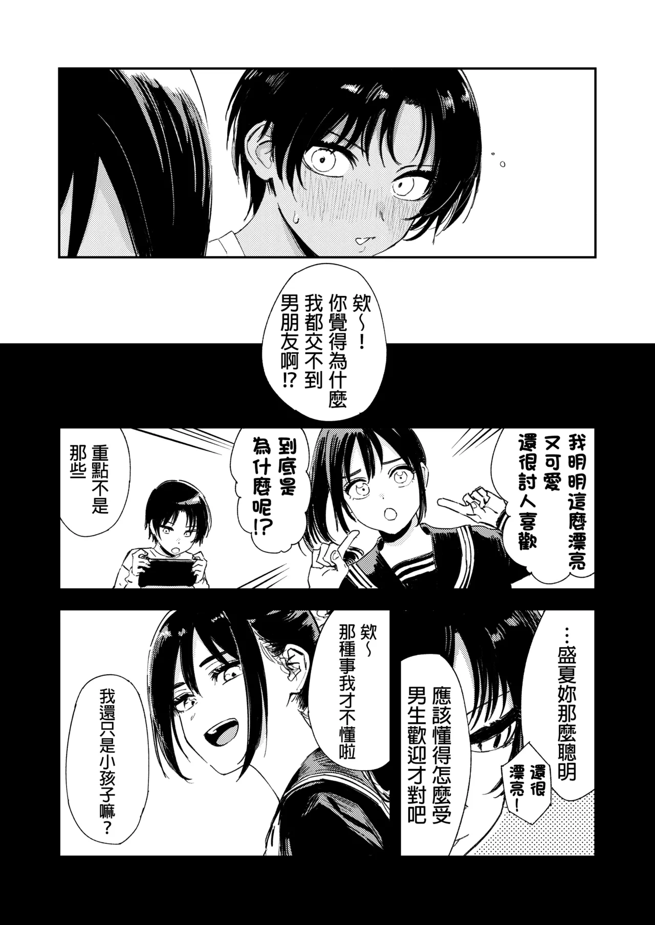หน้า 18