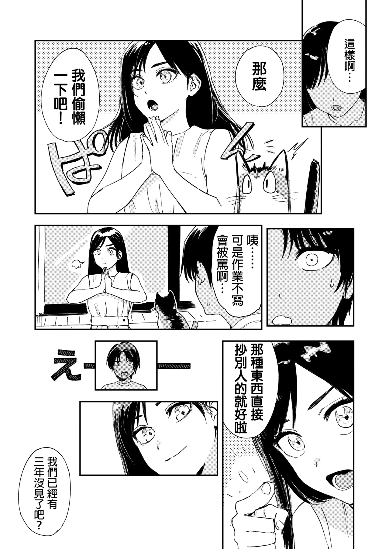 หน้า 24