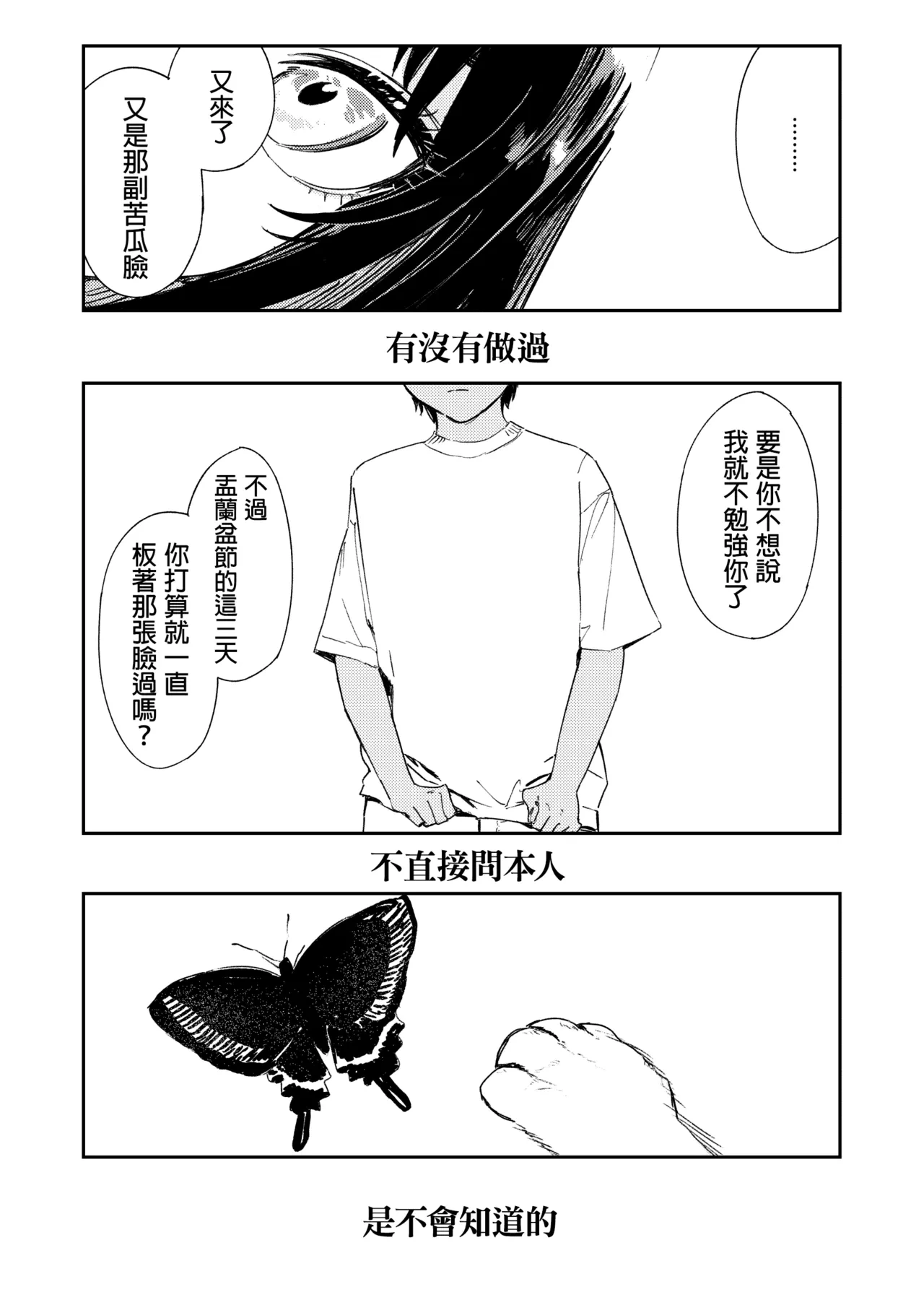 หน้า 28