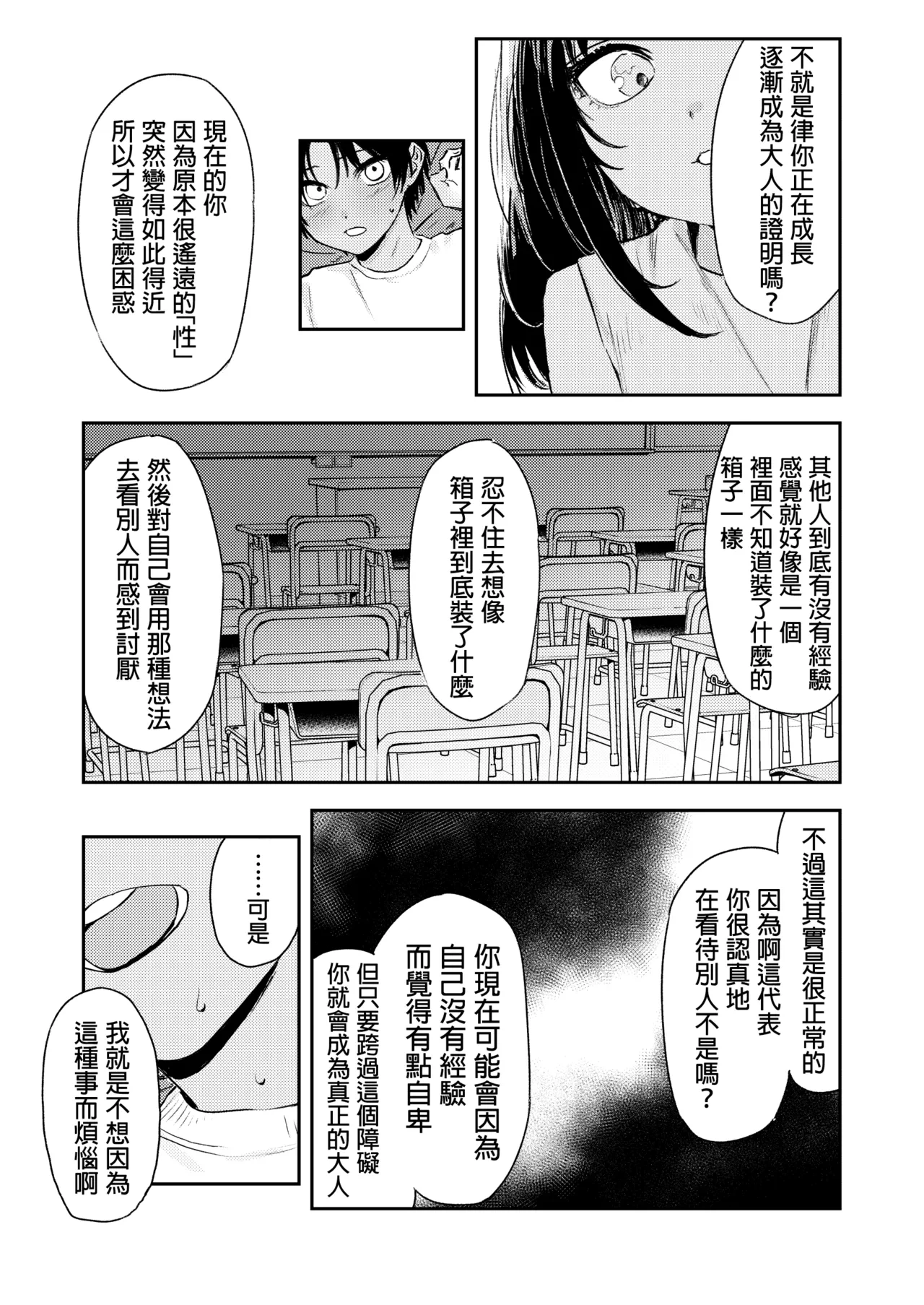 หน้า 36
