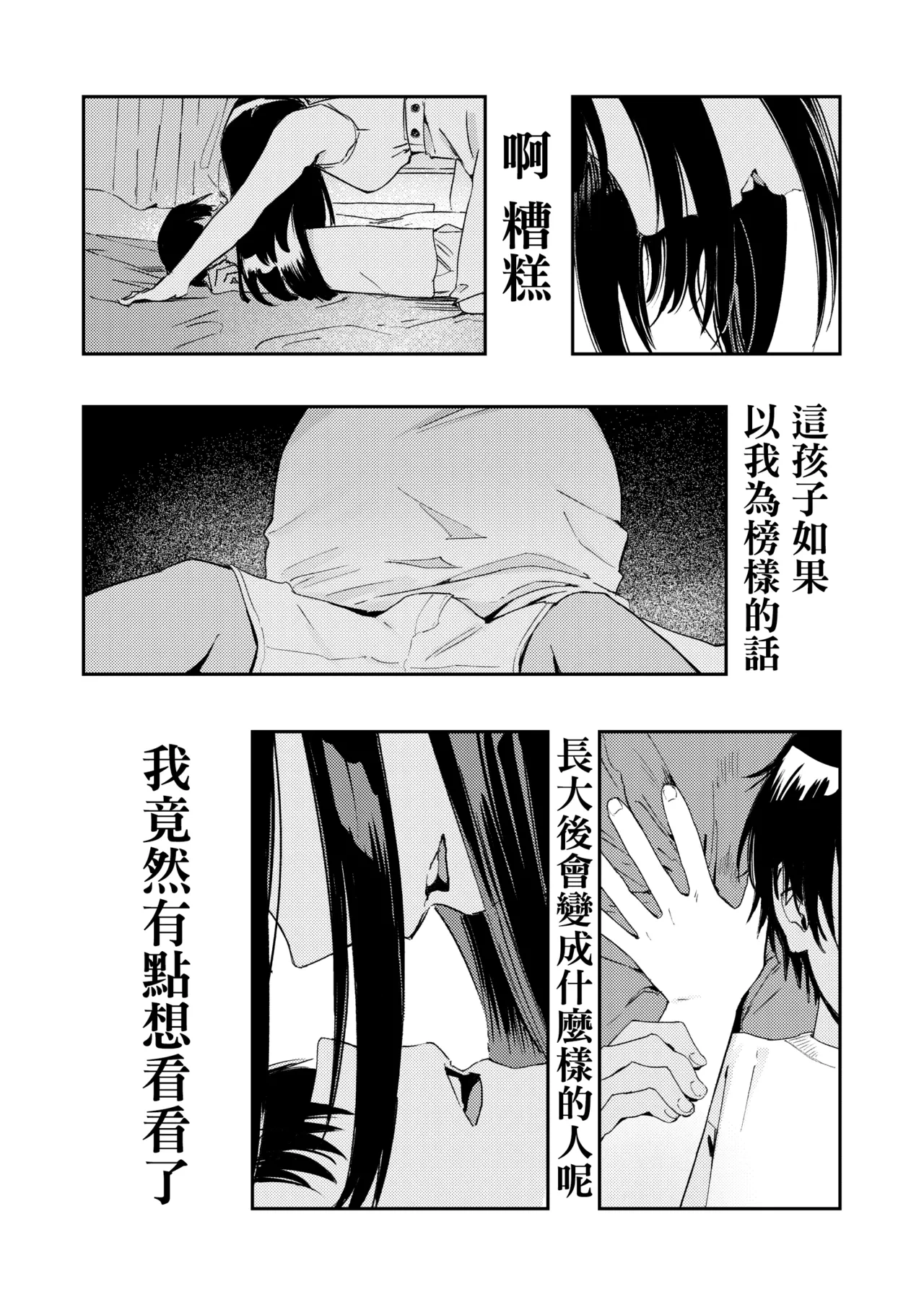 หน้า 40