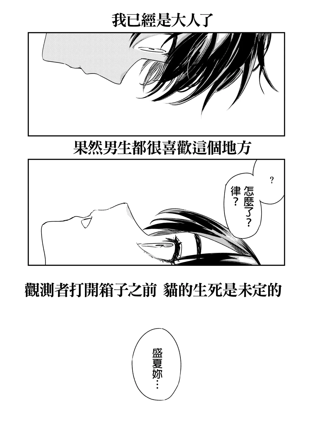 หน้า 71