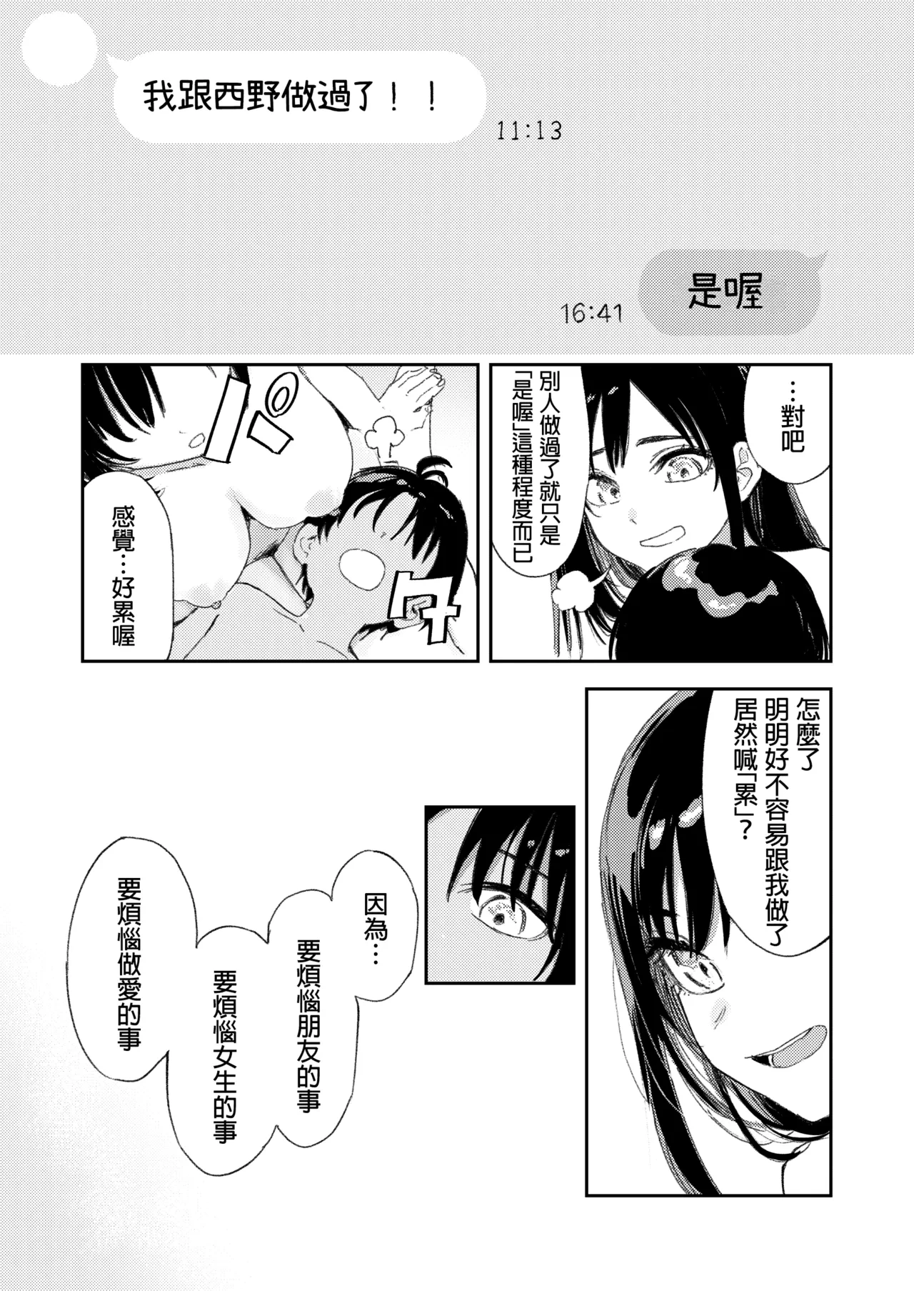 หน้า 100