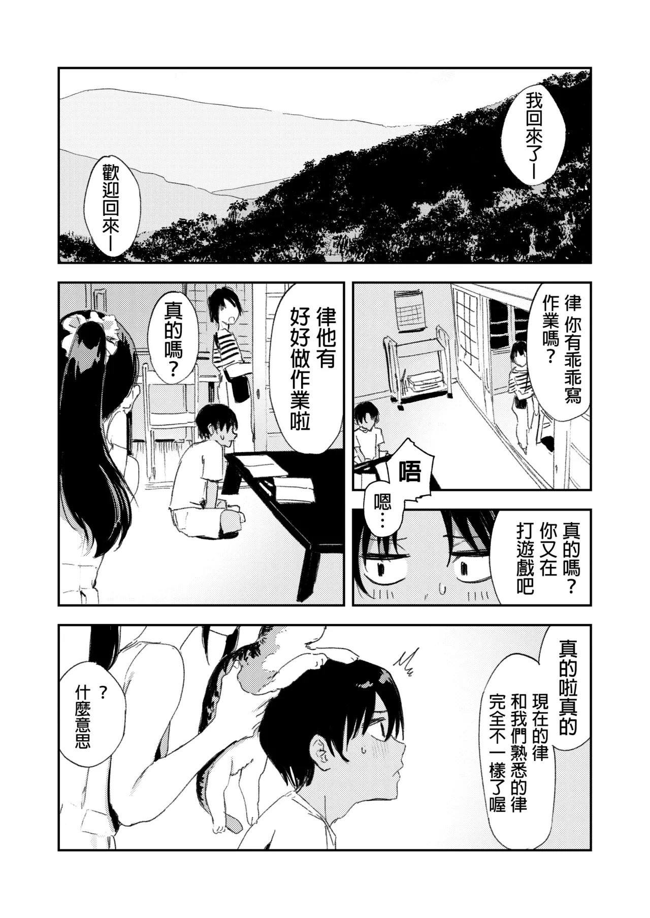 หน้า 104