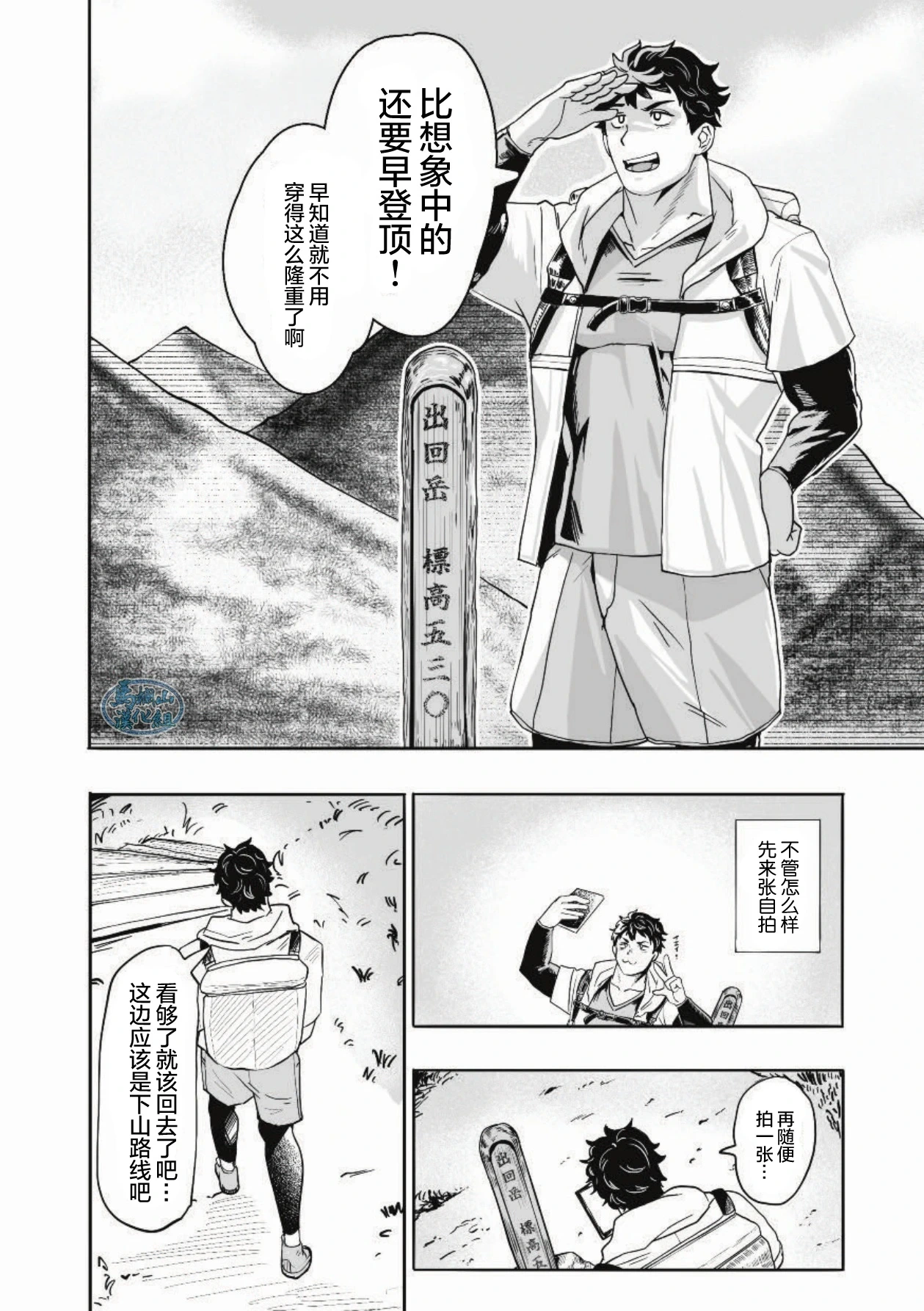 หน้า 5