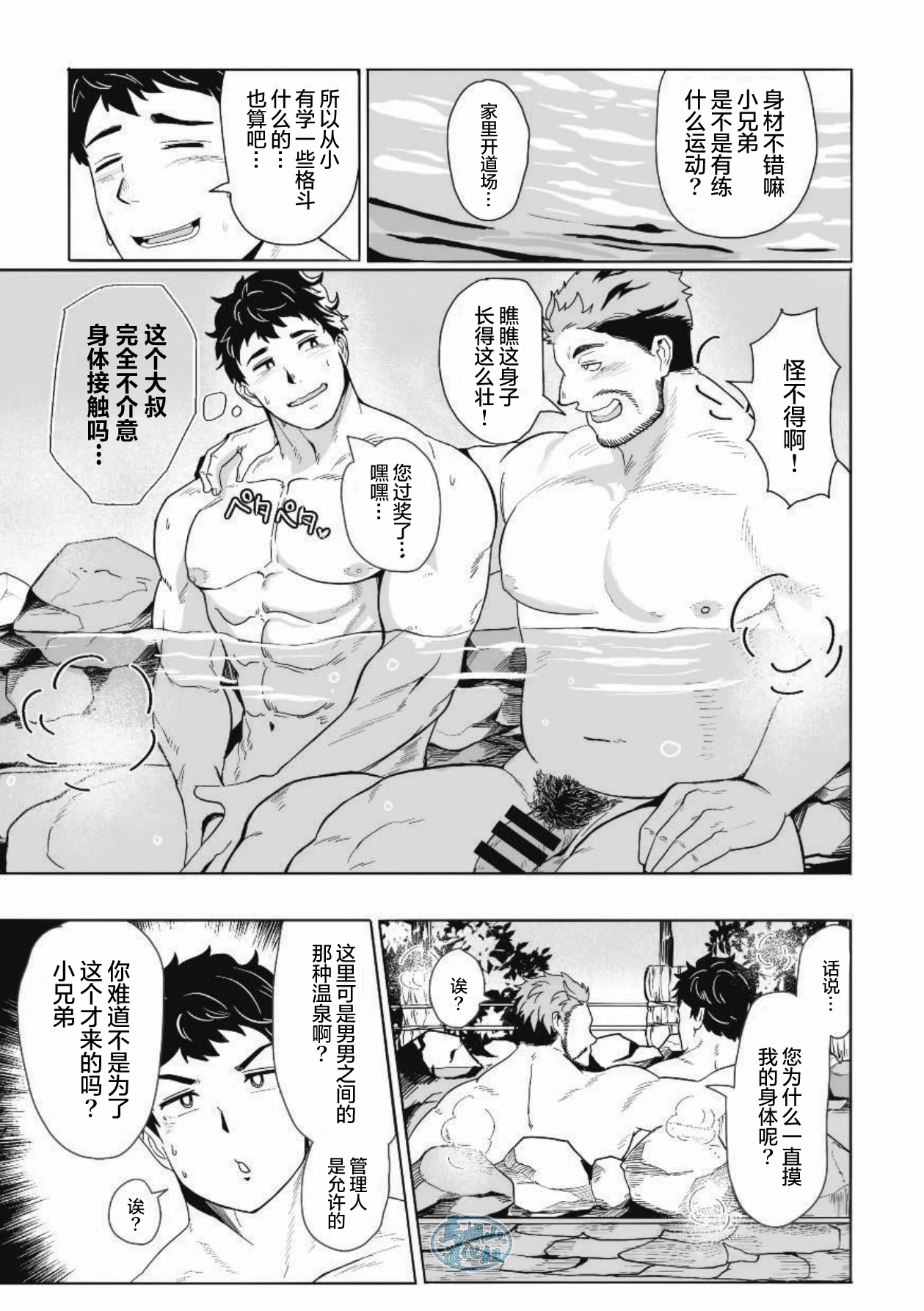 หน้า 10