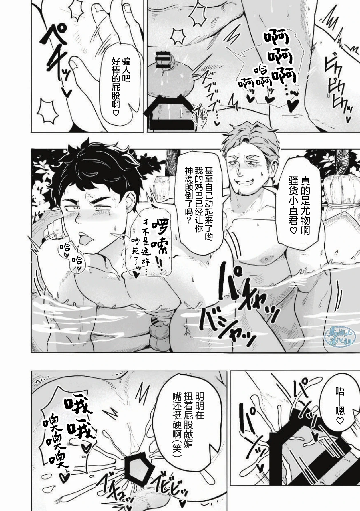 หน้า 25
