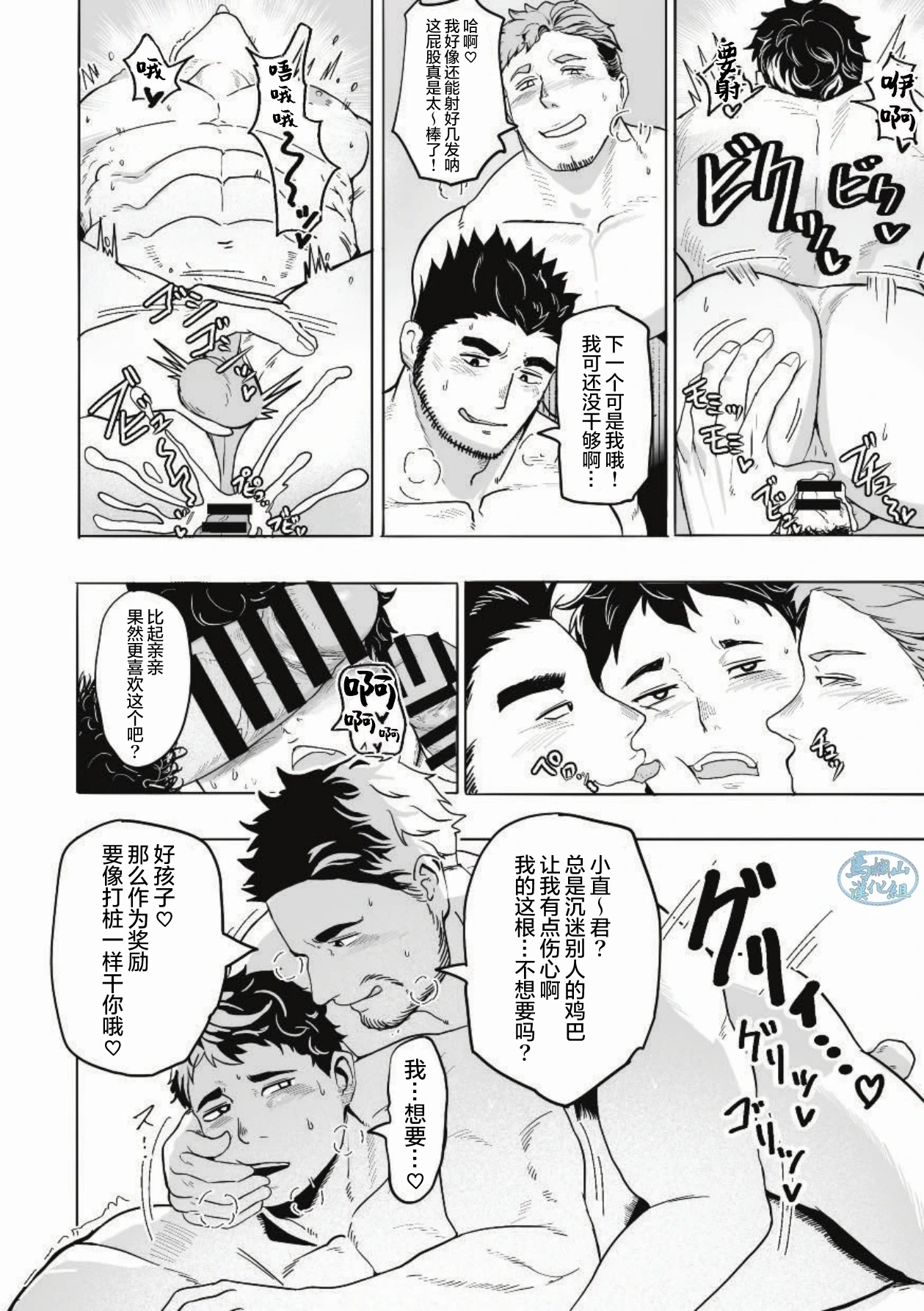 หน้า 27