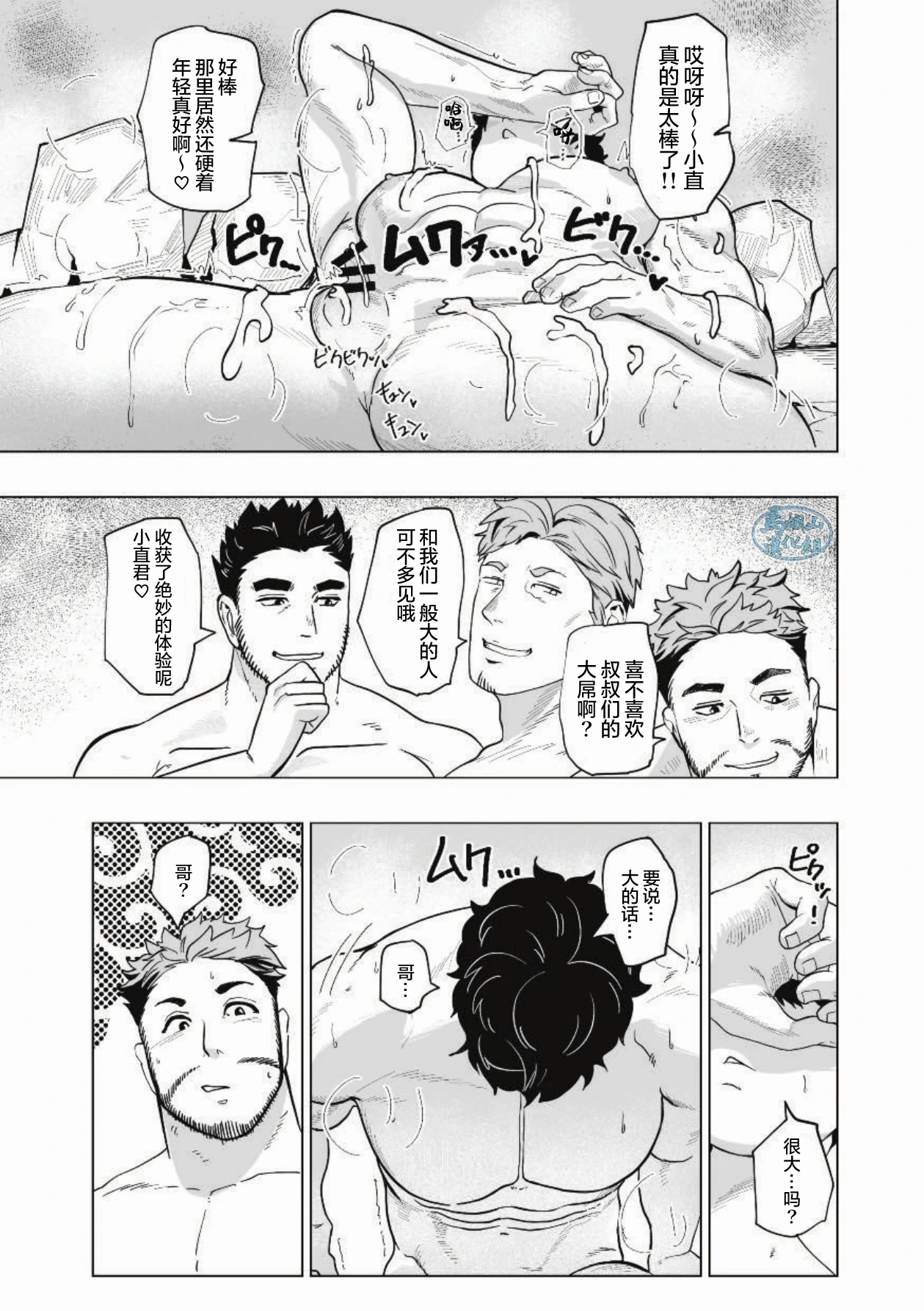 หน้า 30