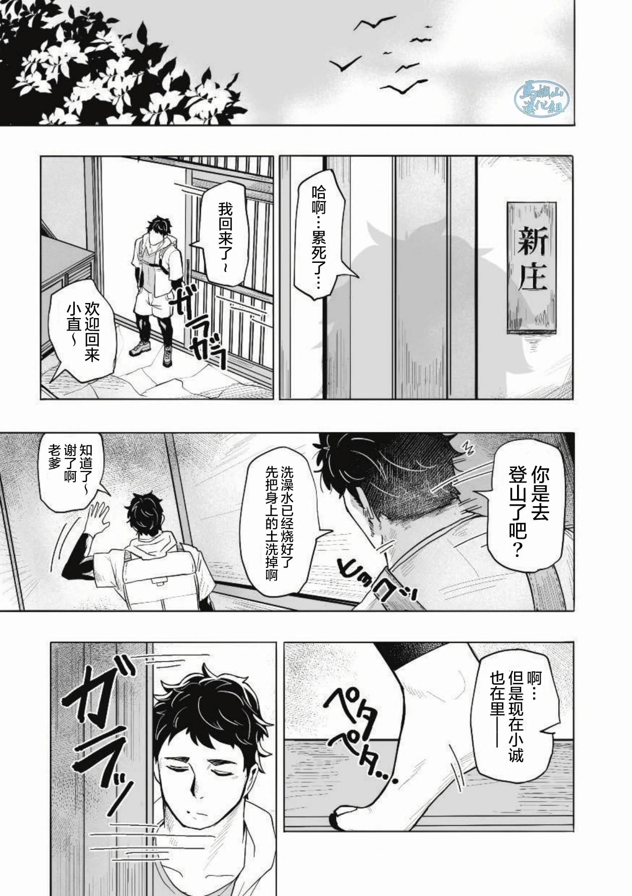 หน้า 32