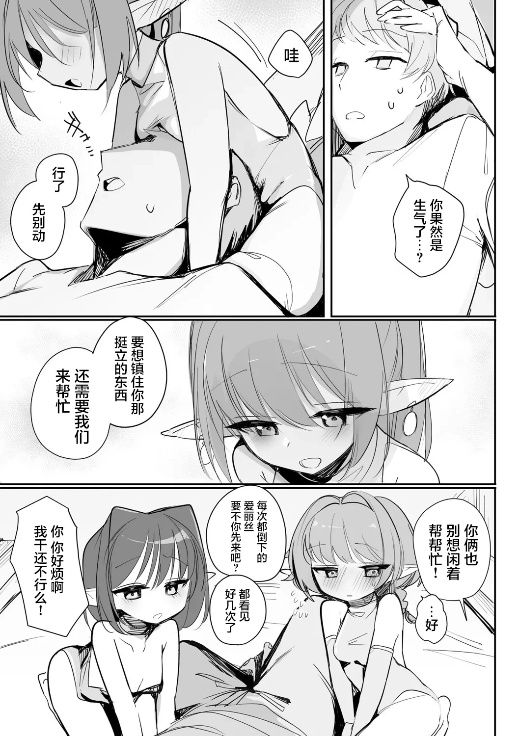 หน้า 4