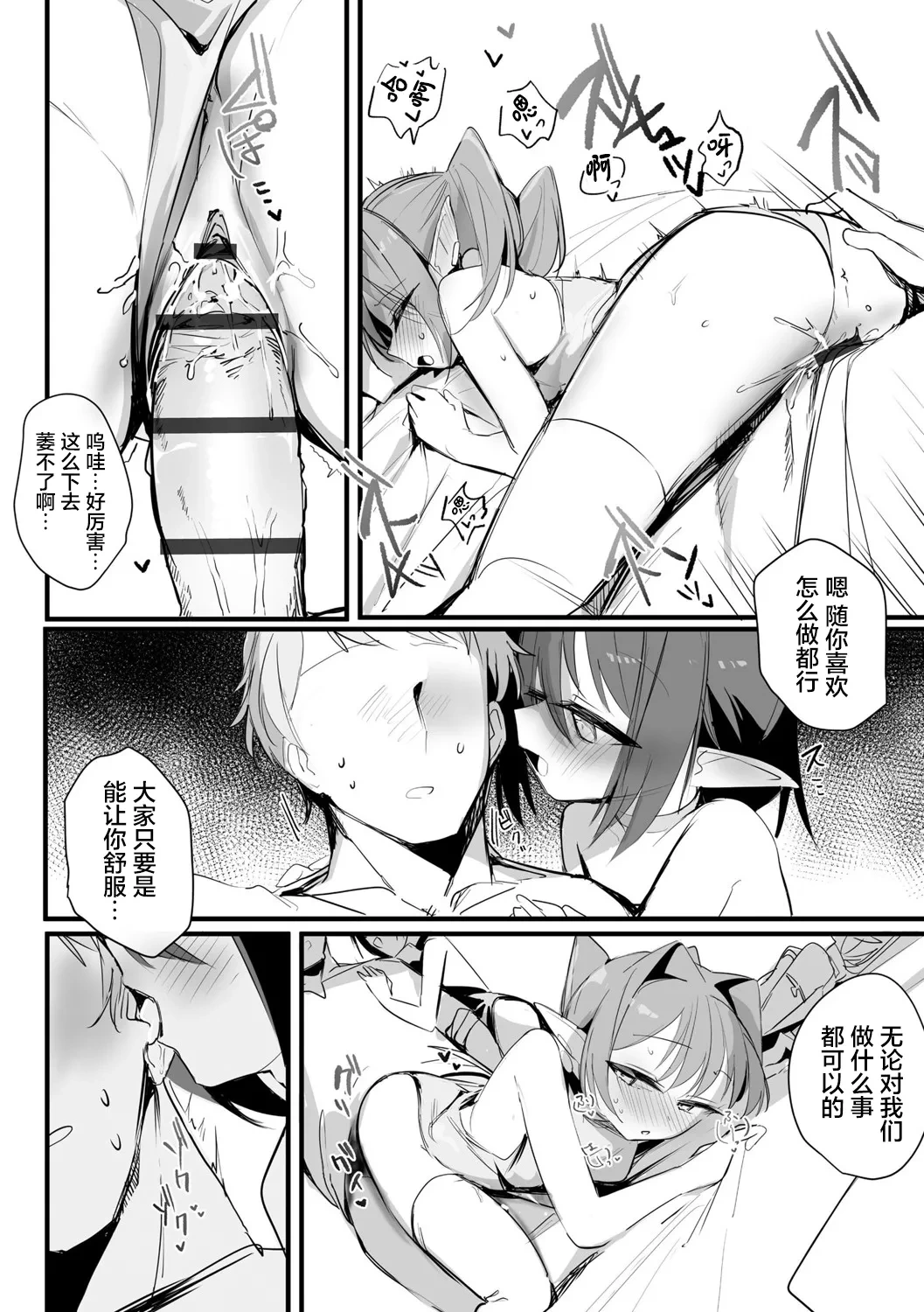 หน้า 15