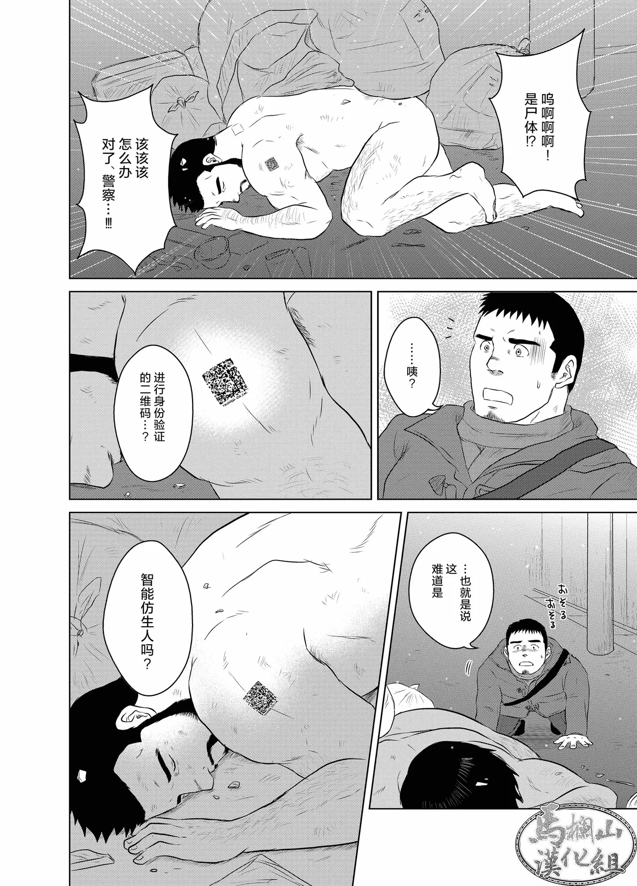 หน้า 3