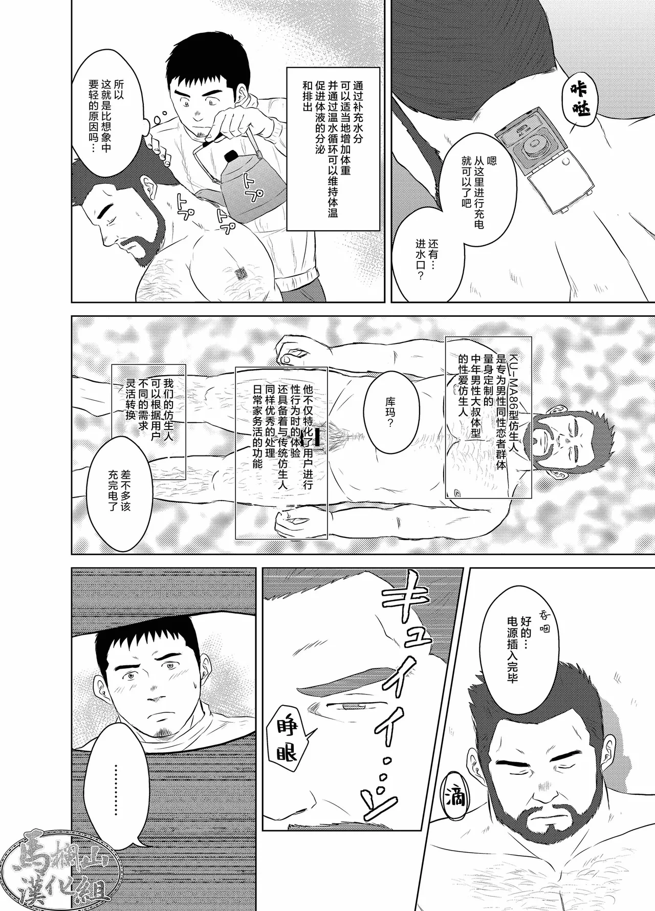 หน้า 5