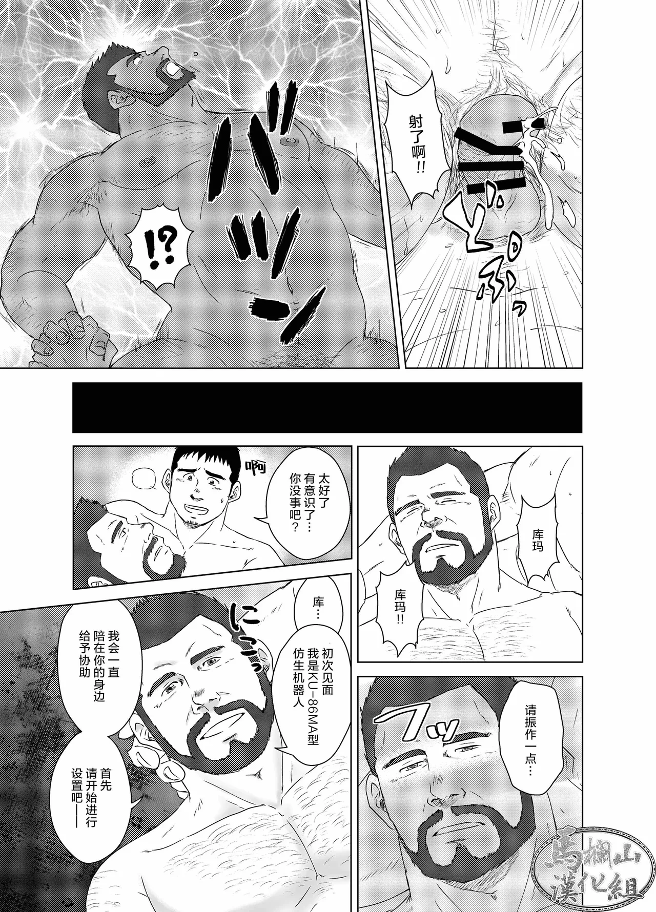 หน้า 18