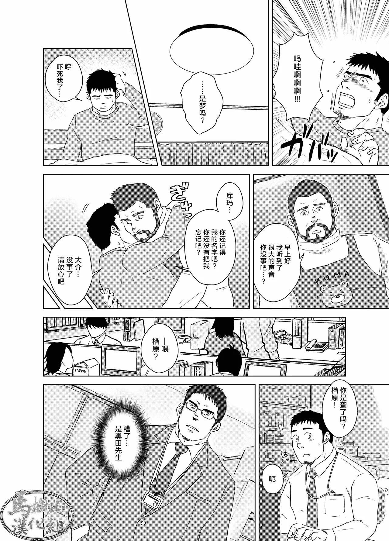 หน้า 19