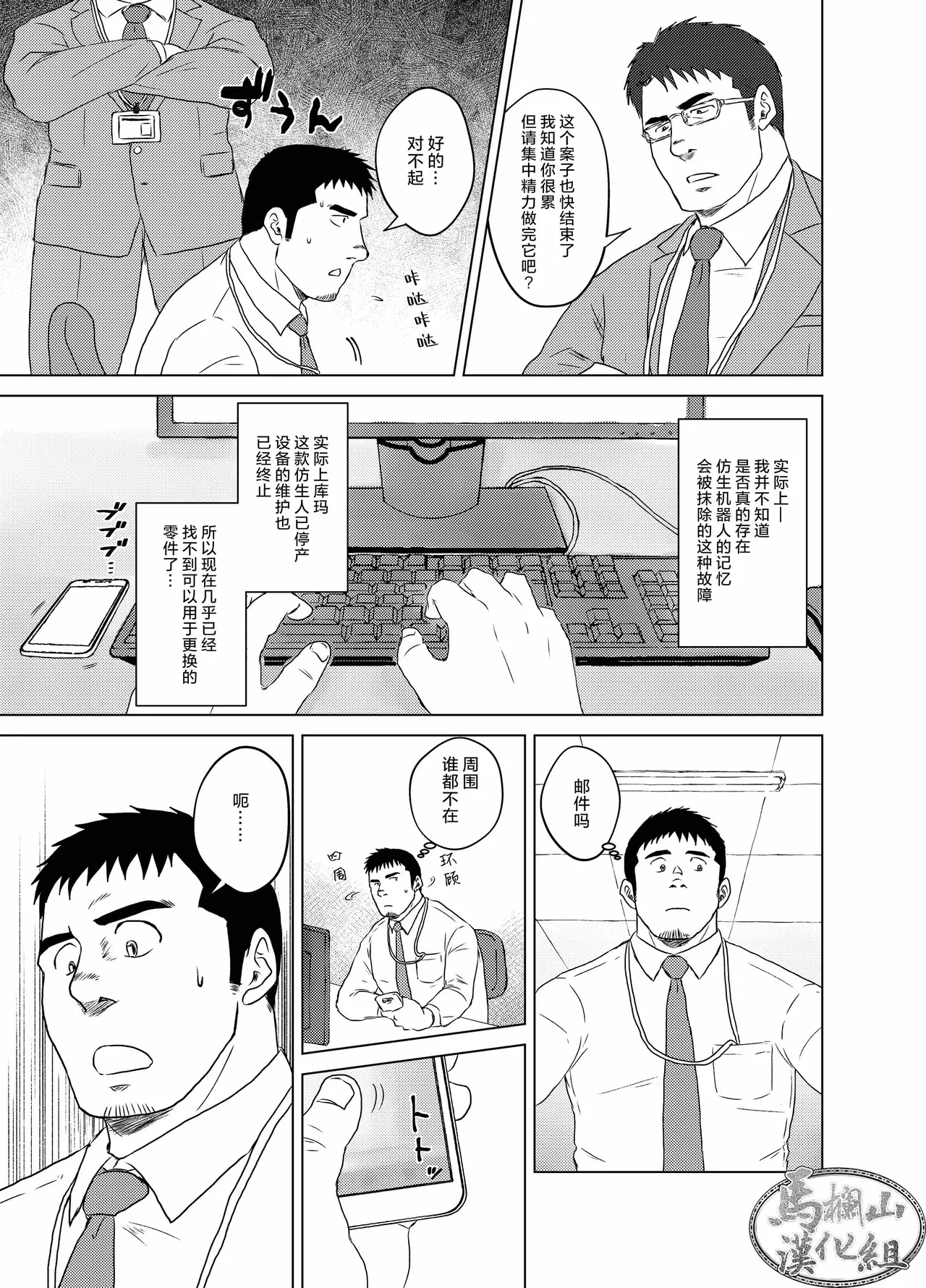 หน้า 20