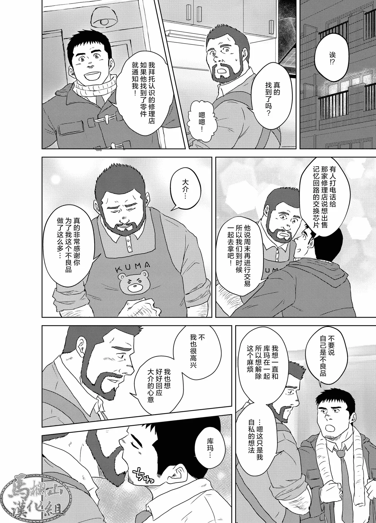 หน้า 21