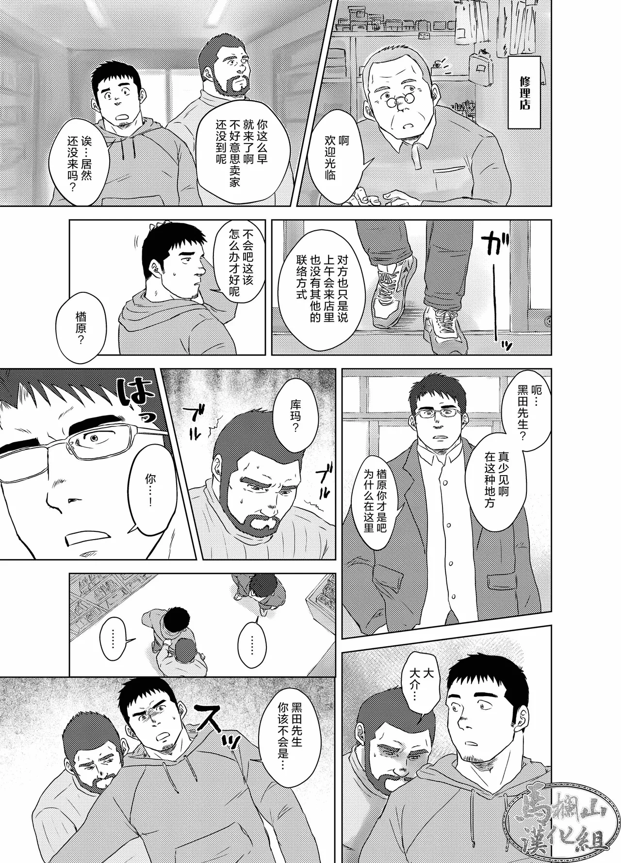 หน้า 22