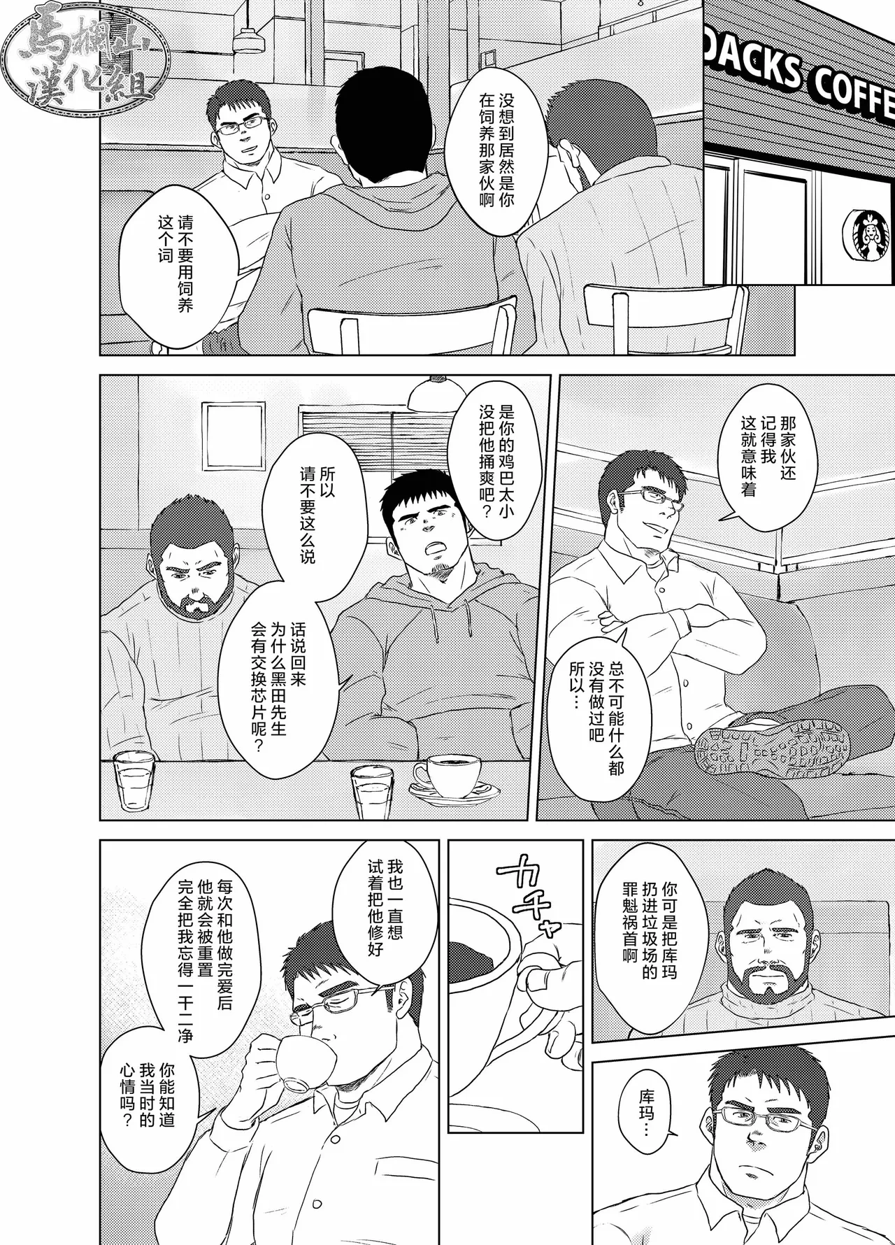 หน้า 23