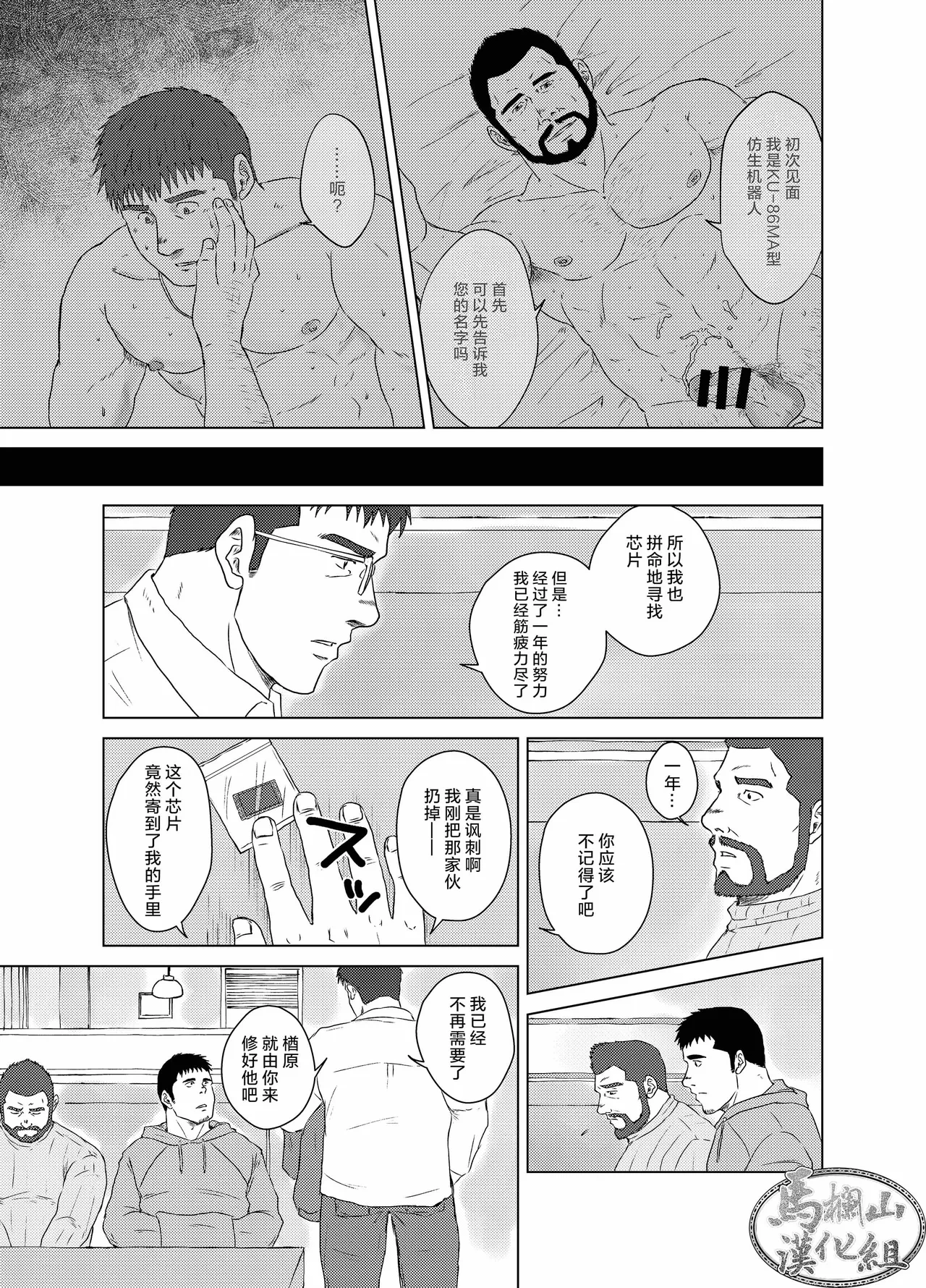 หน้า 24