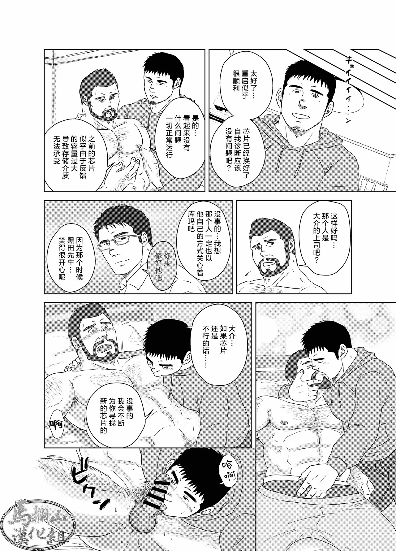 หน้า 25