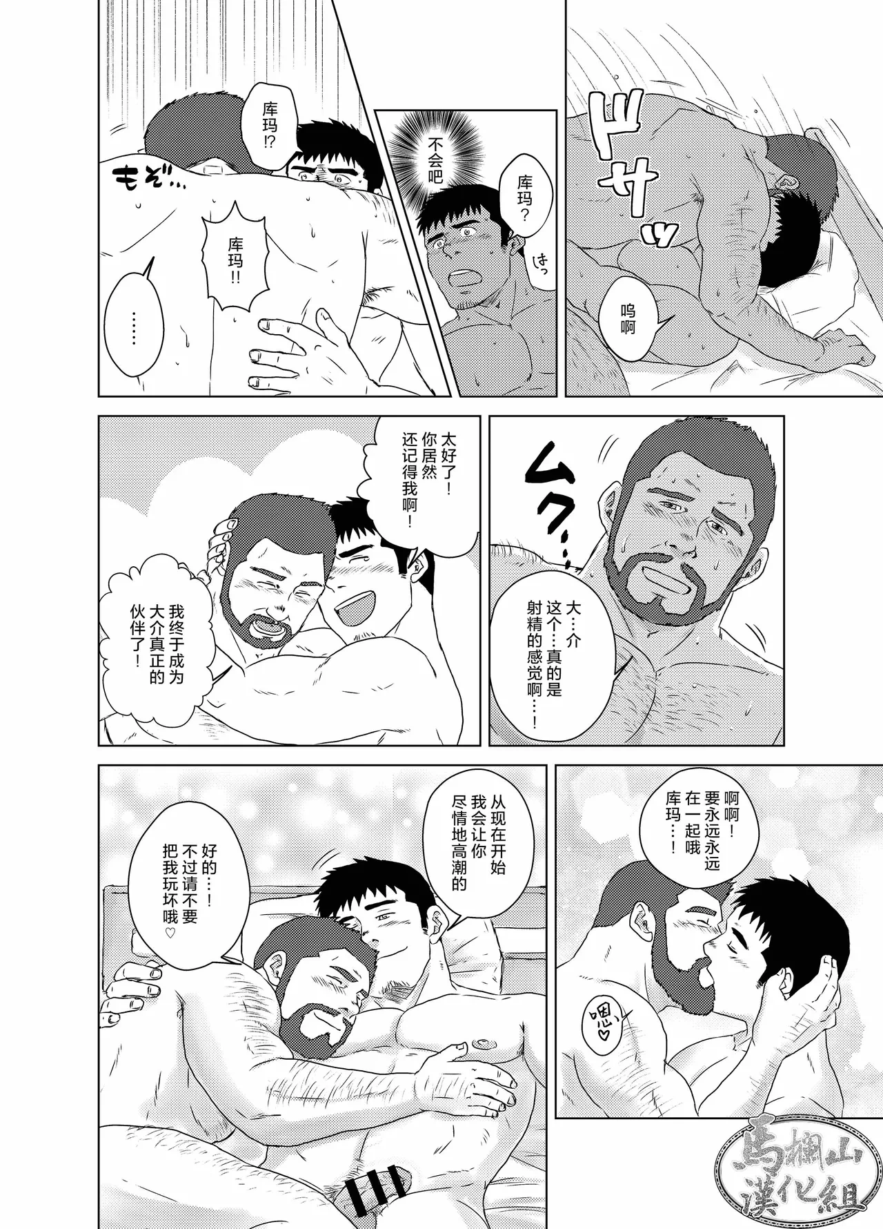 หน้า 29