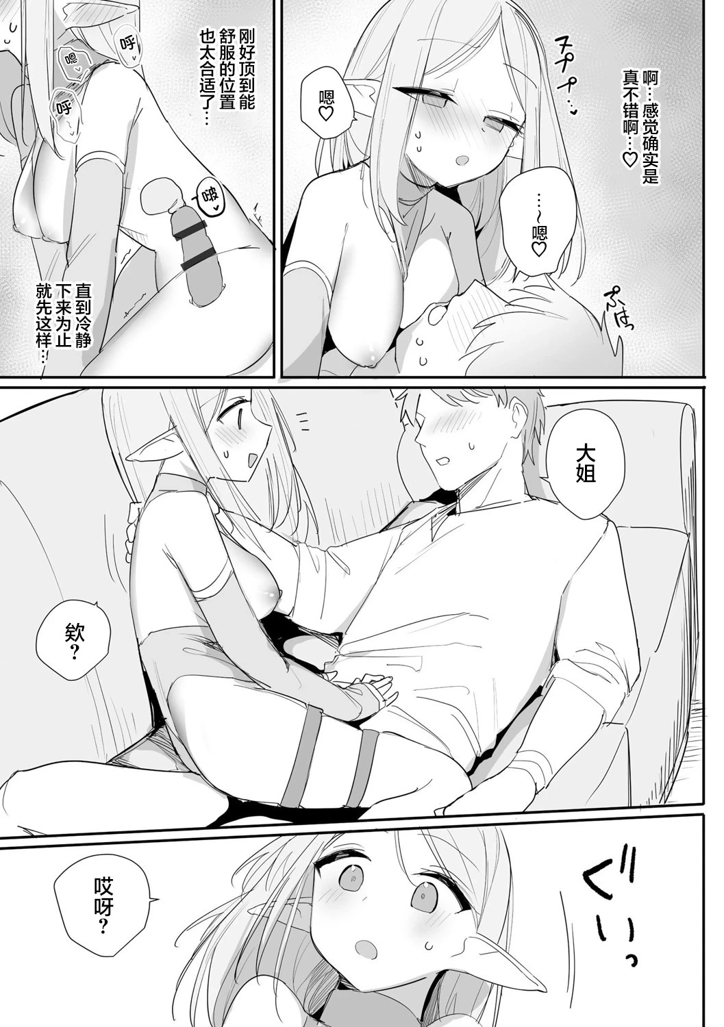หน้า 14