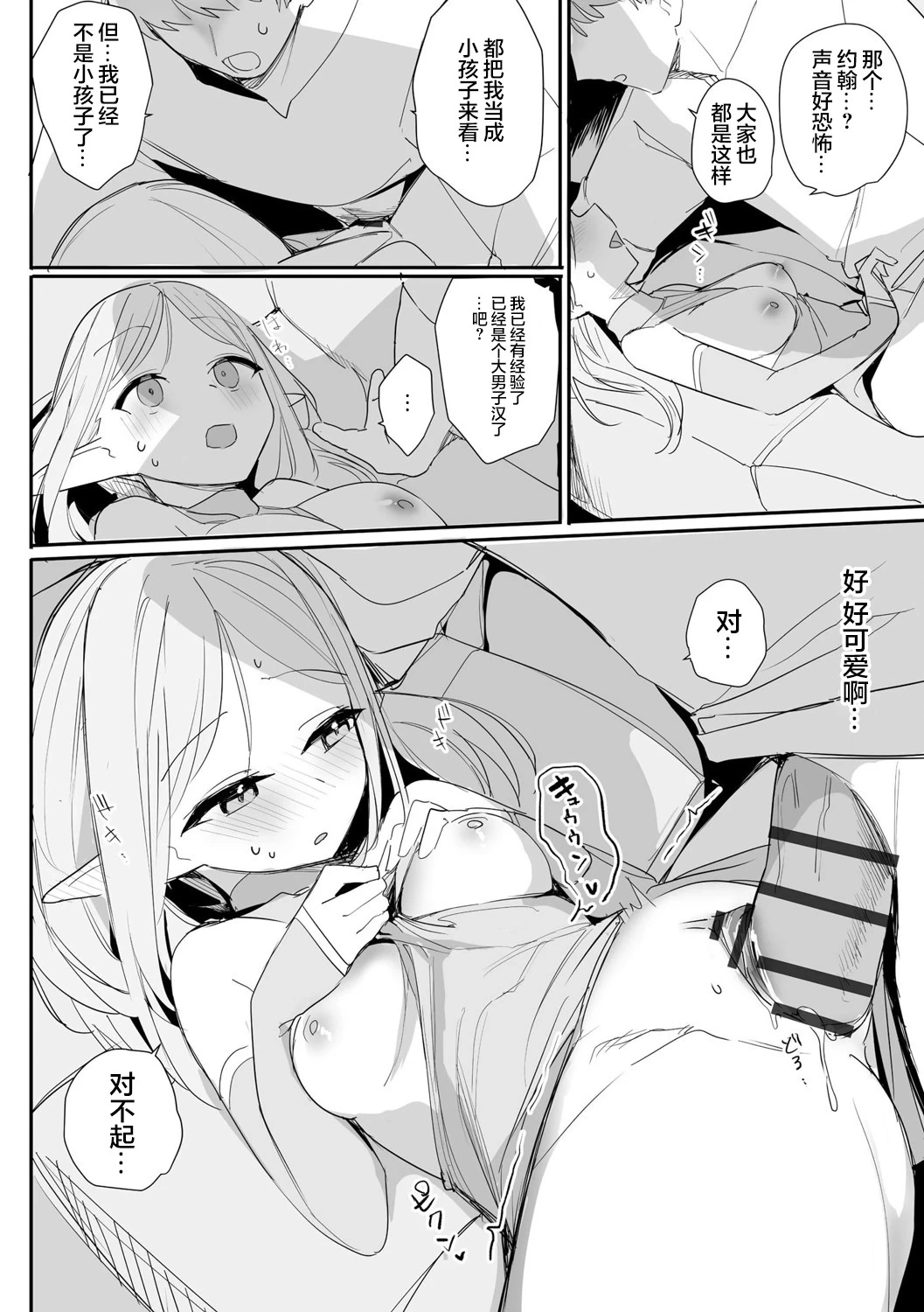 หน้า 15