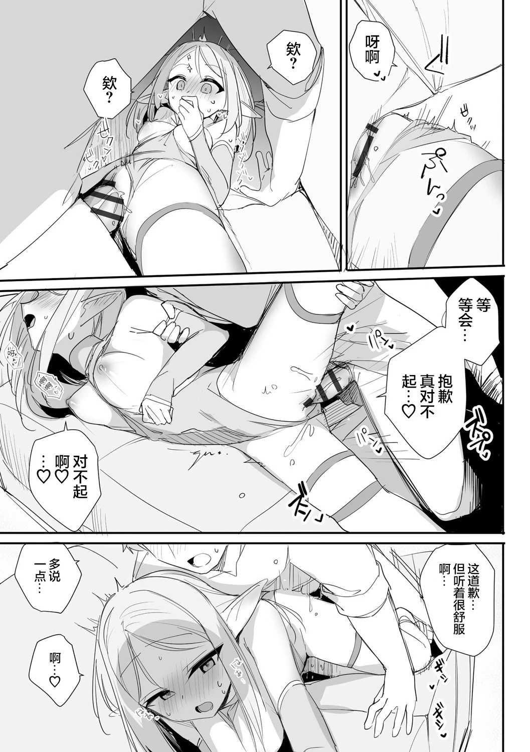 หน้า 16