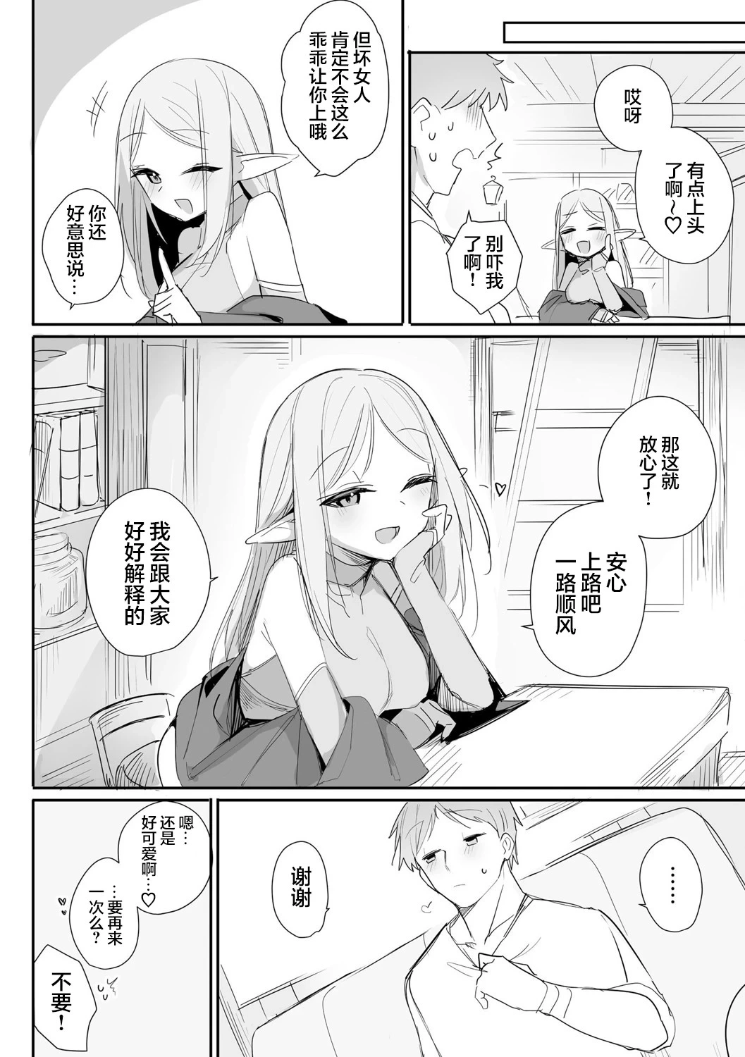 หน้า 19
