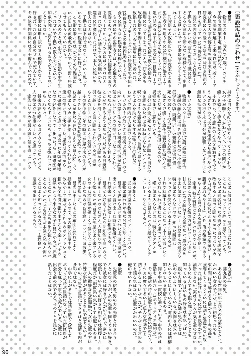 หน้า 26