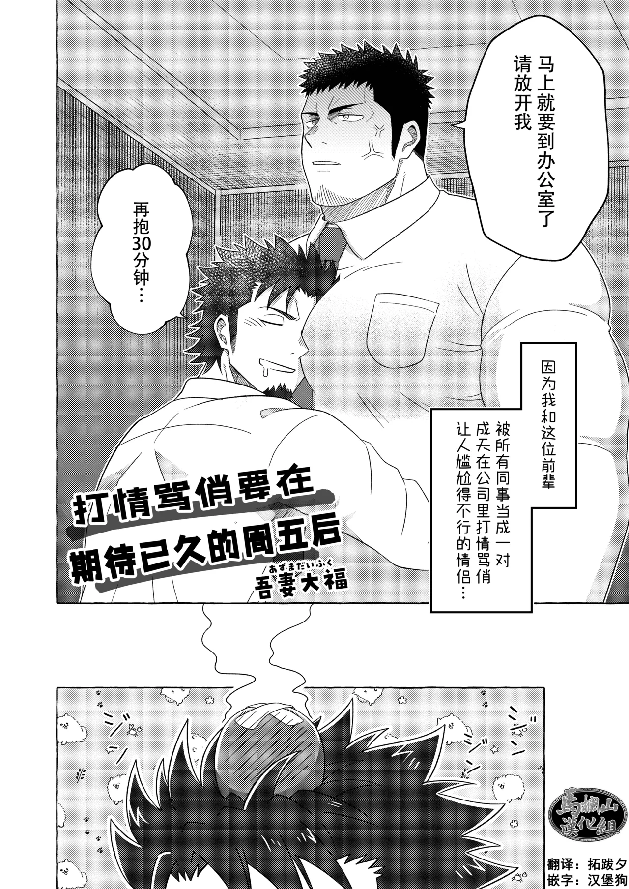 หน้า 2