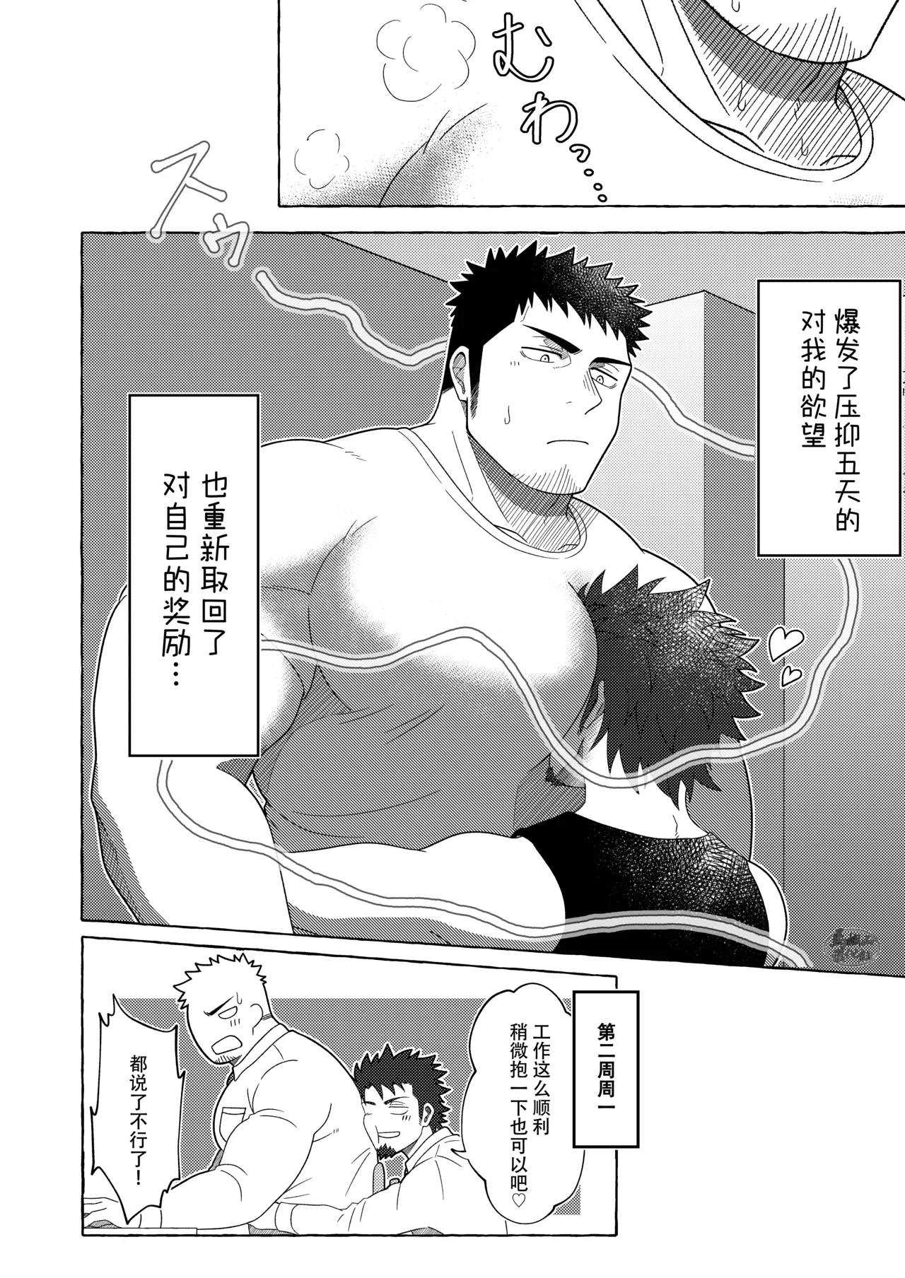 หน้า 16