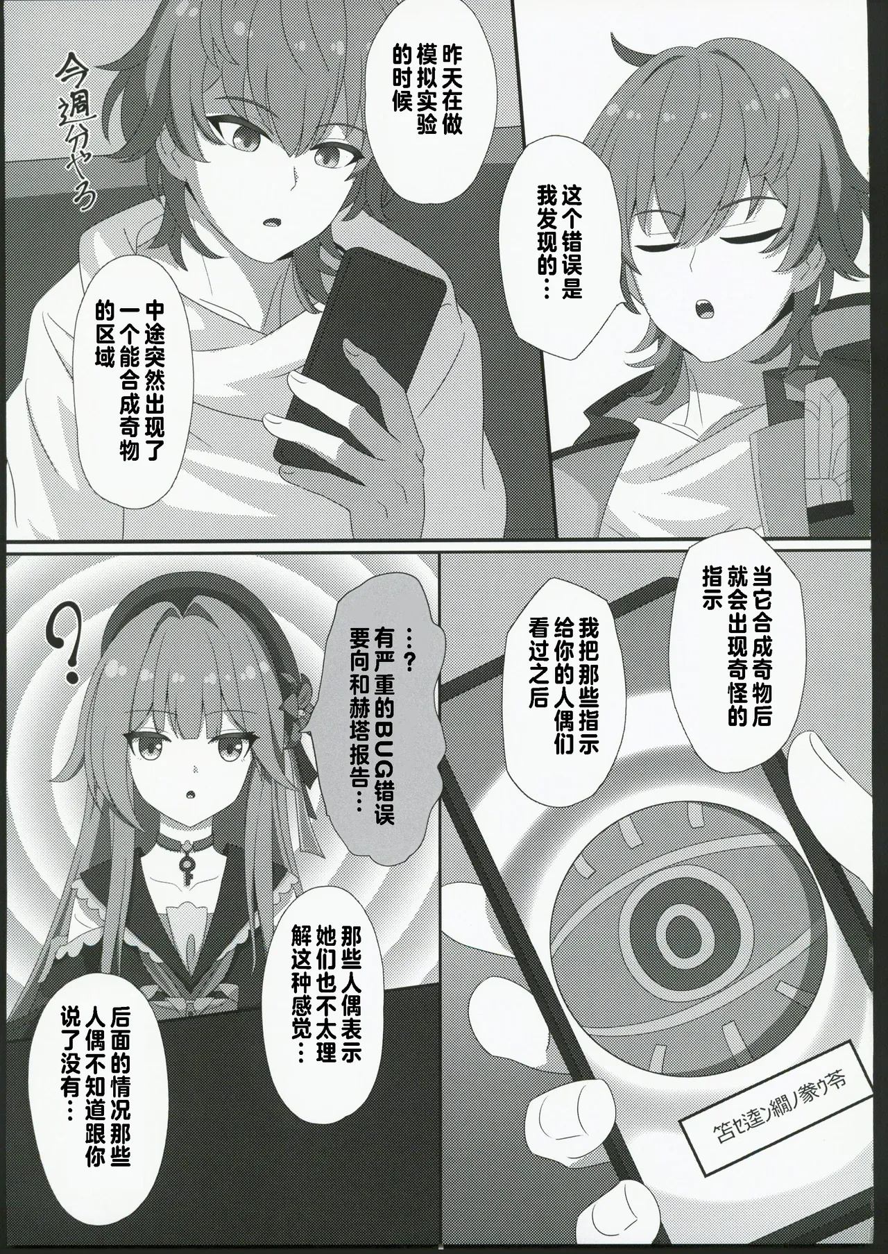 หน้า 4