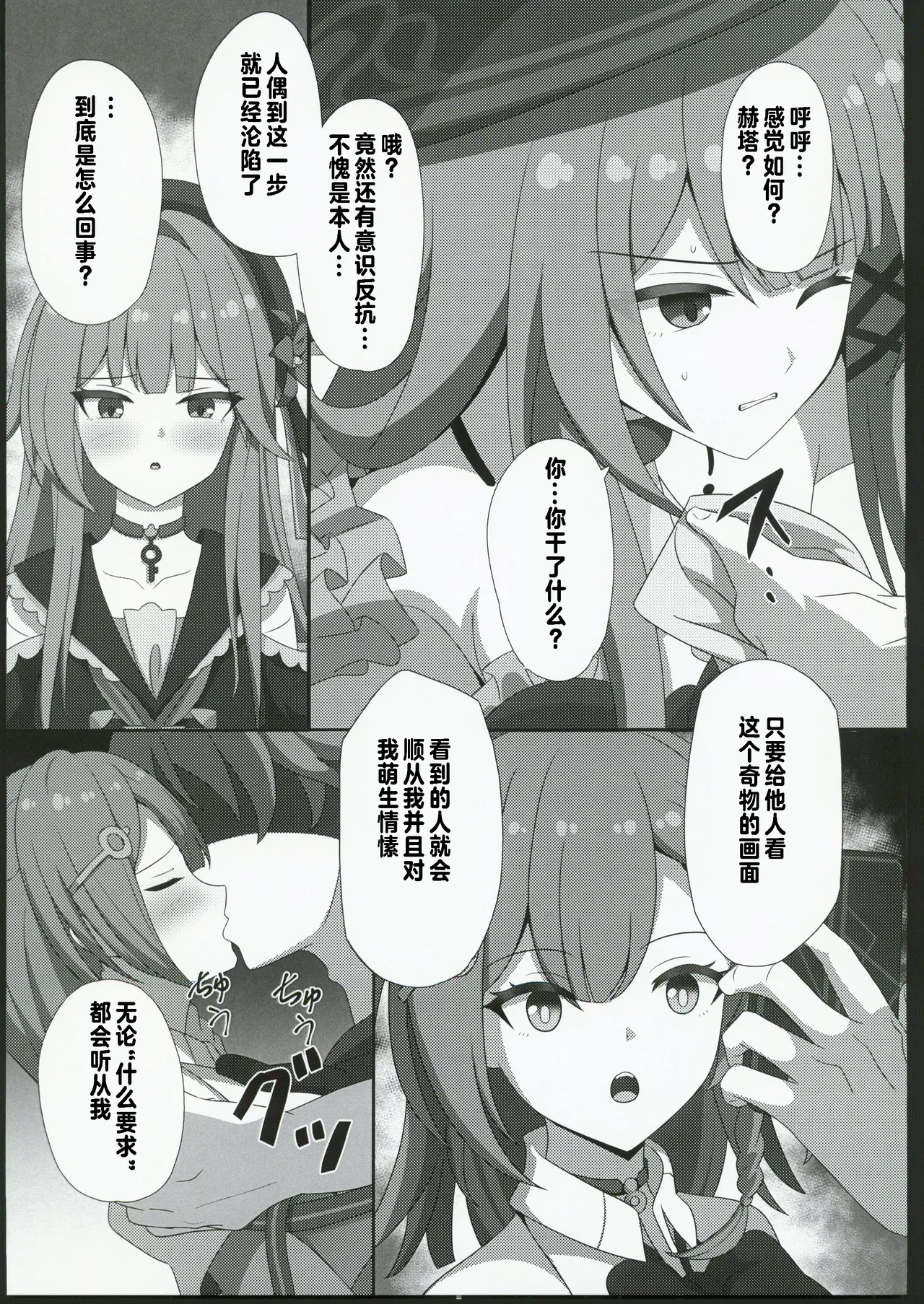 หน้า 8