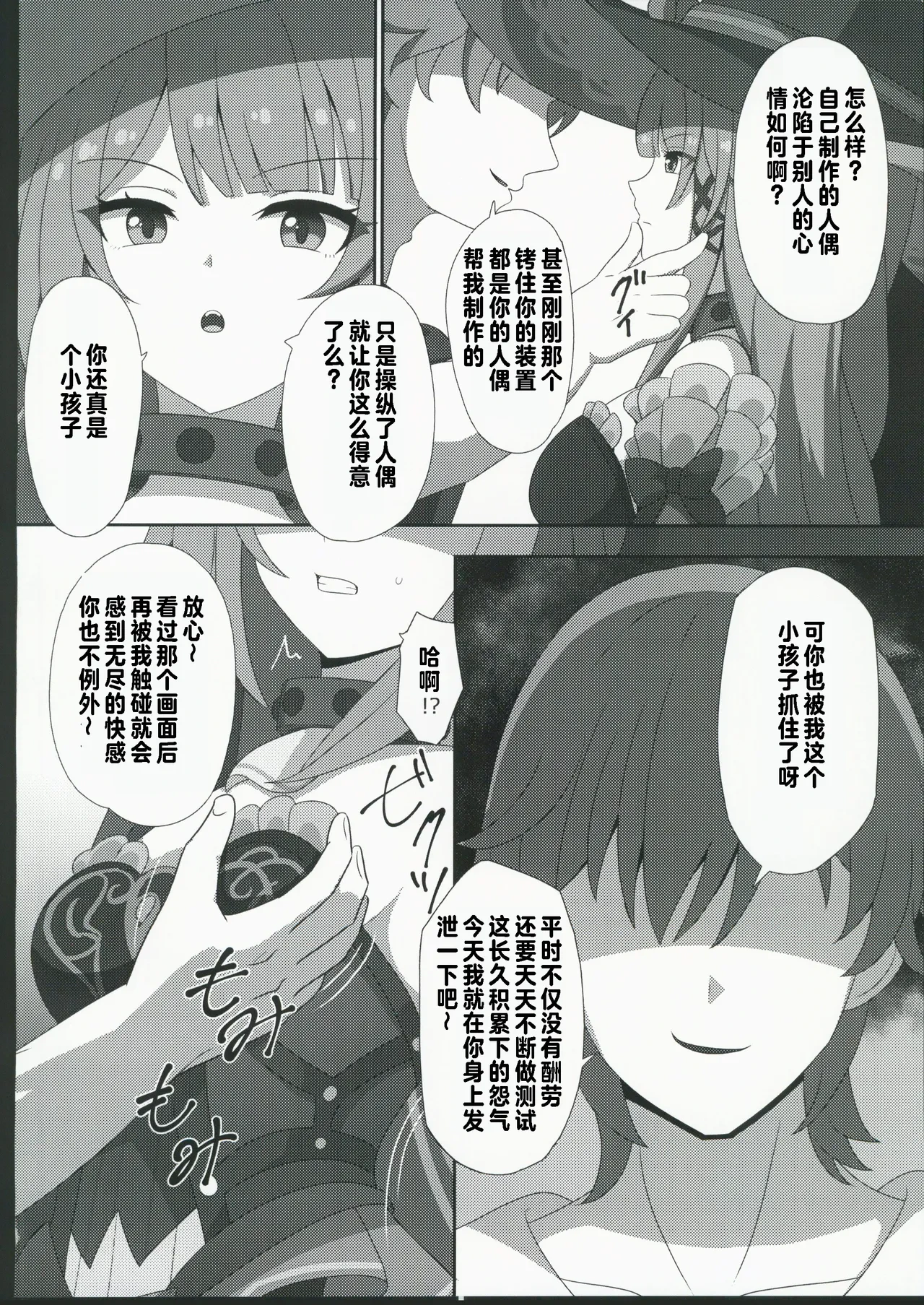 หน้า 9