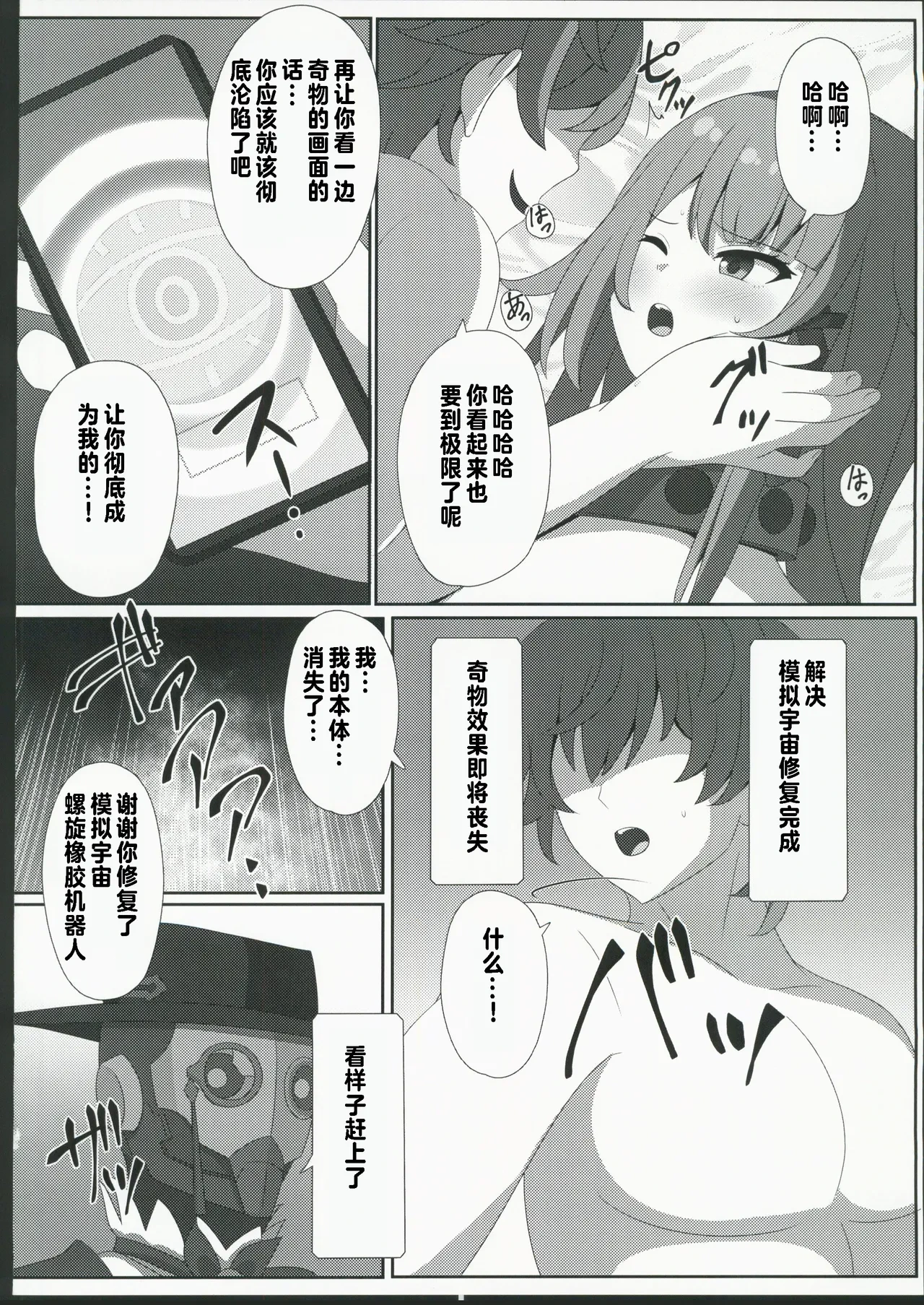 หน้า 15
