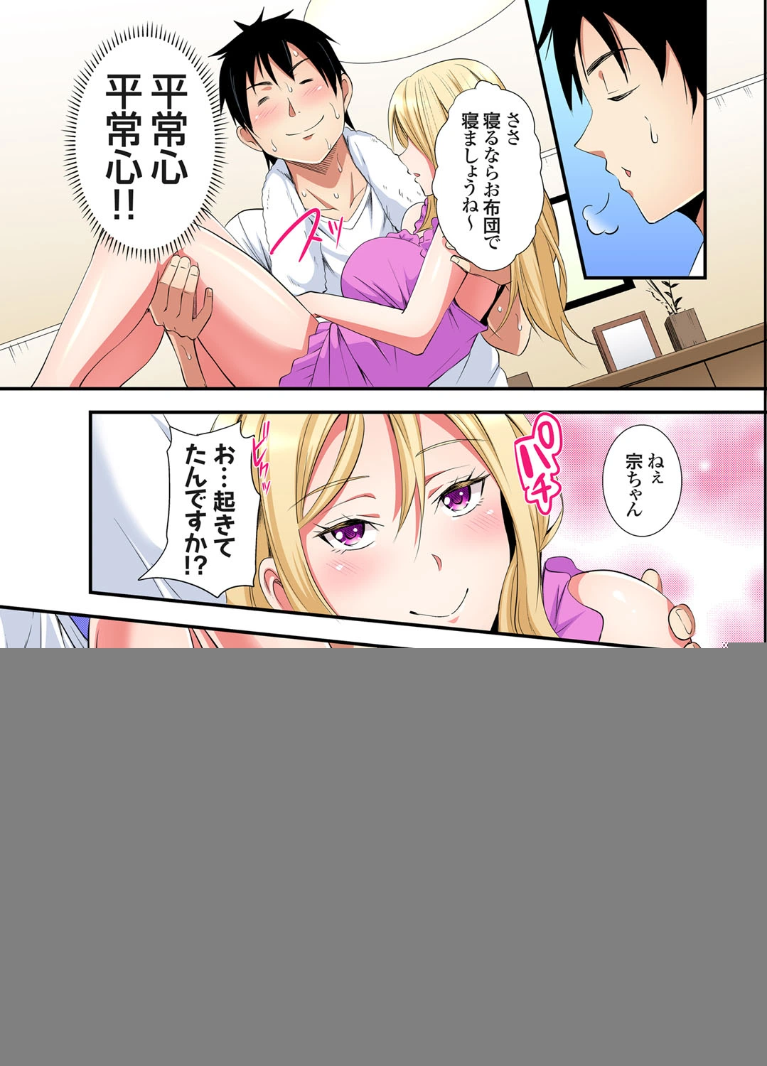 หน้า 115