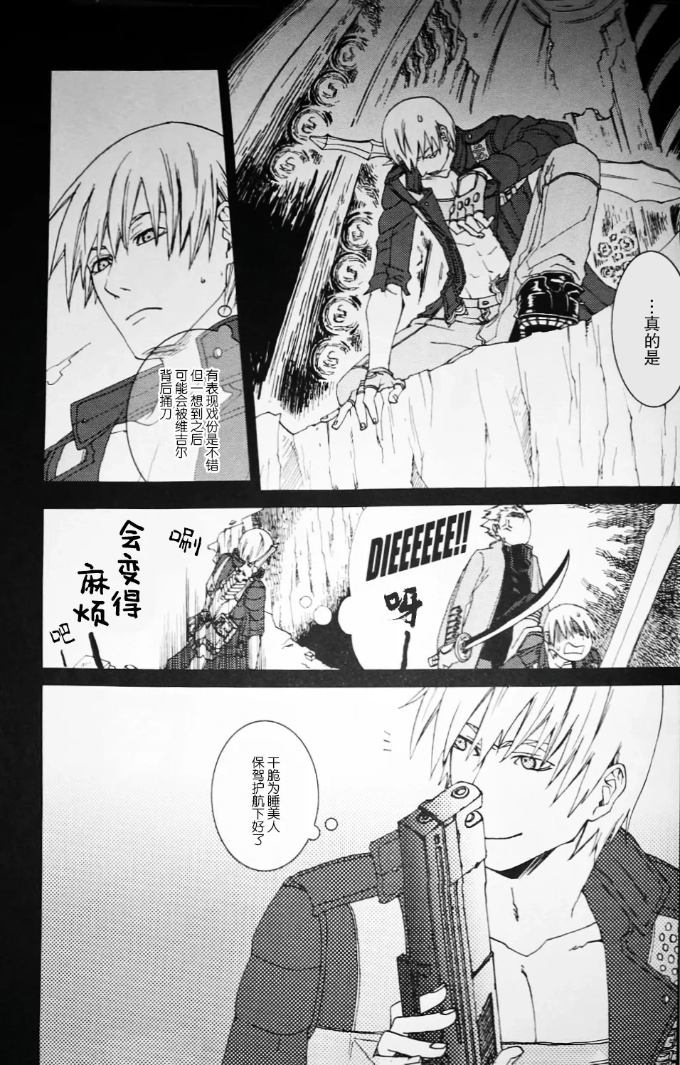 หน้า 5