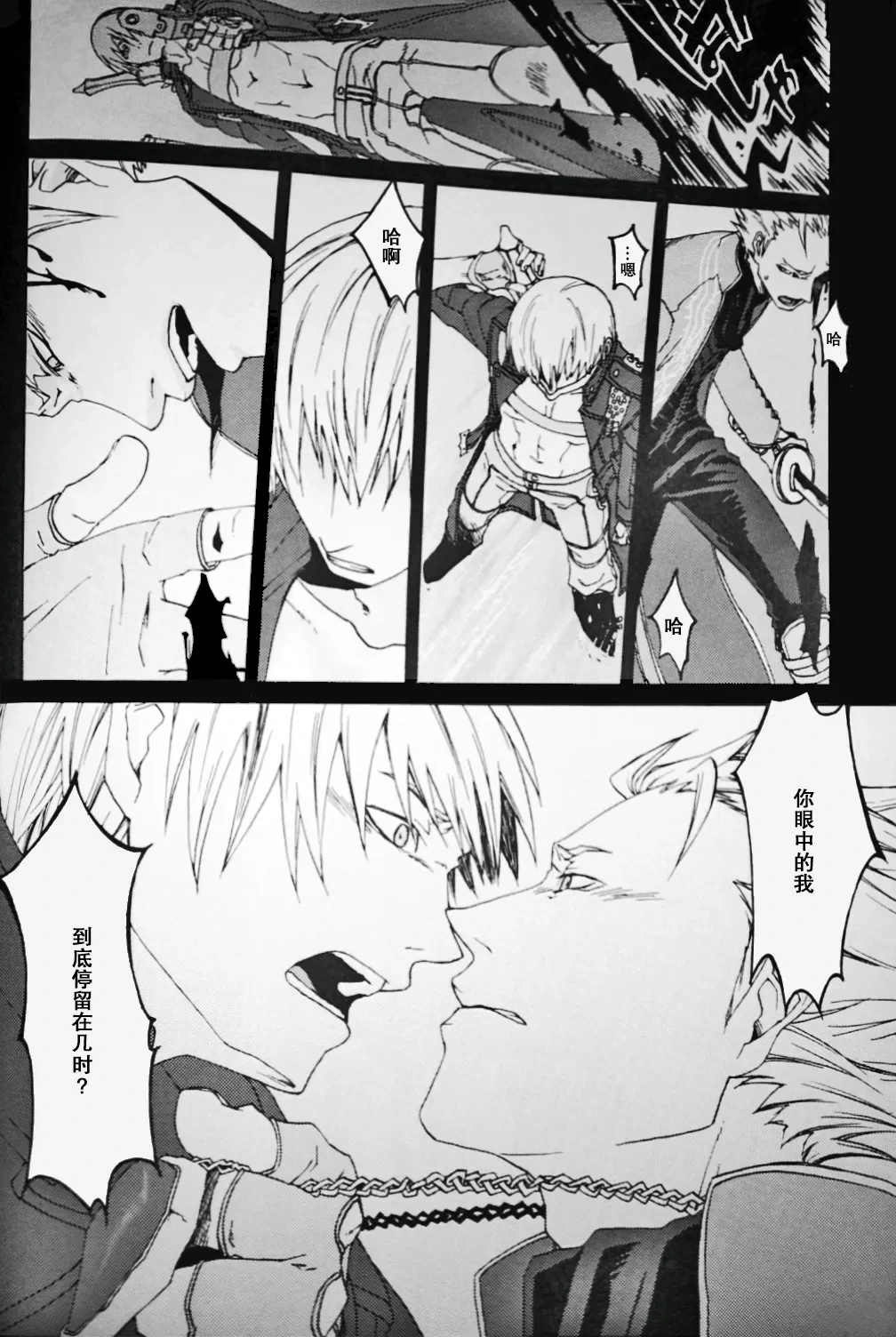 หน้า 15
