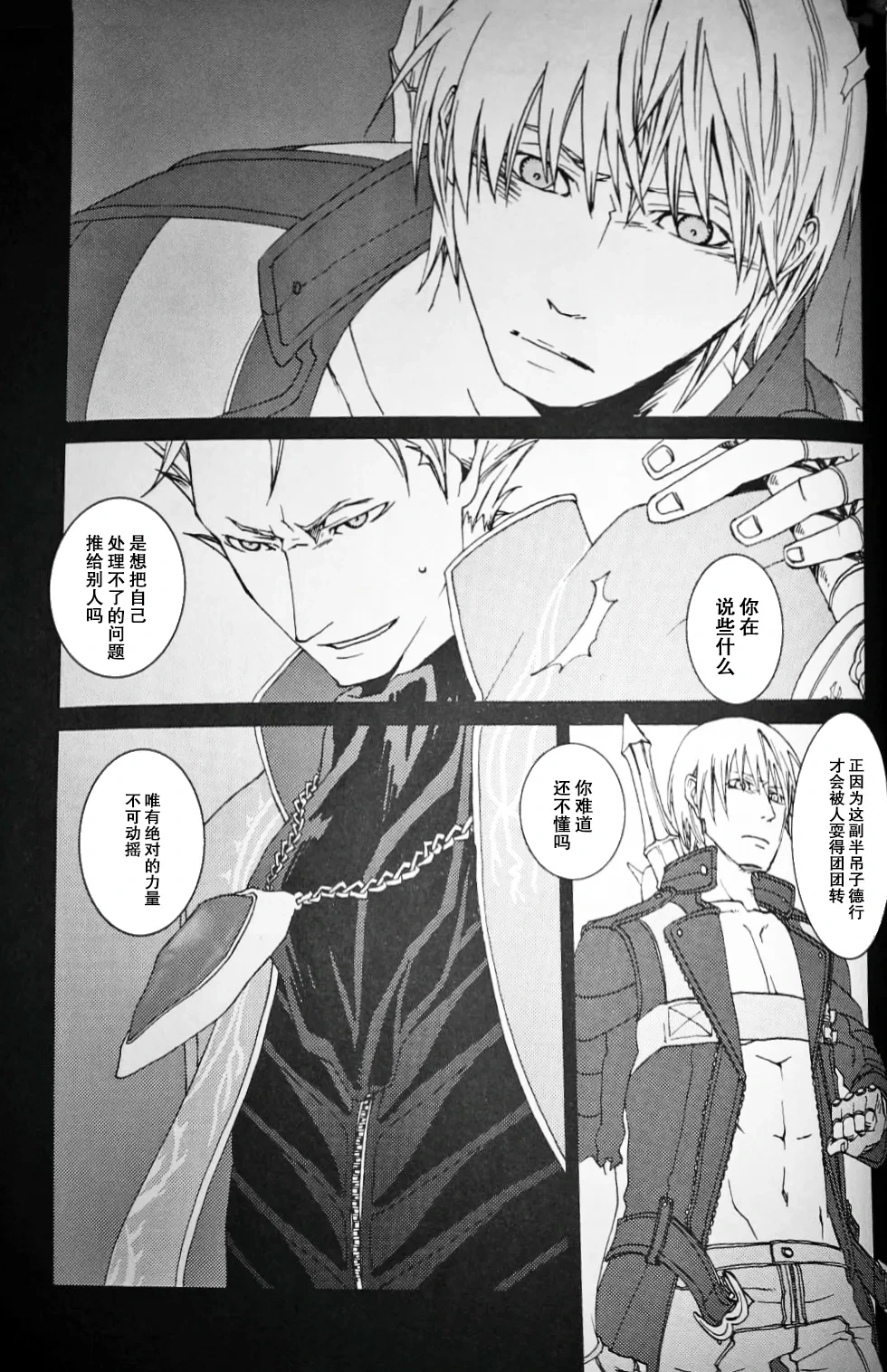 หน้า 16