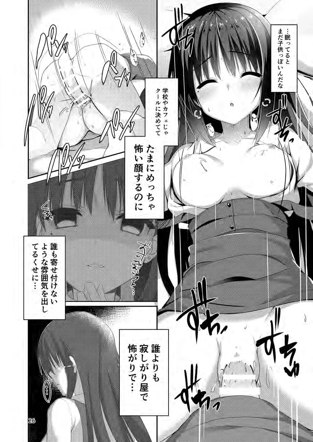 หน้า 11