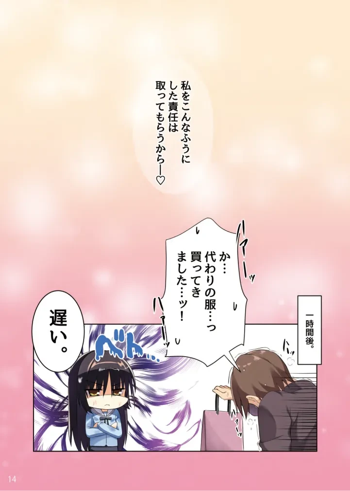 หน้า 13