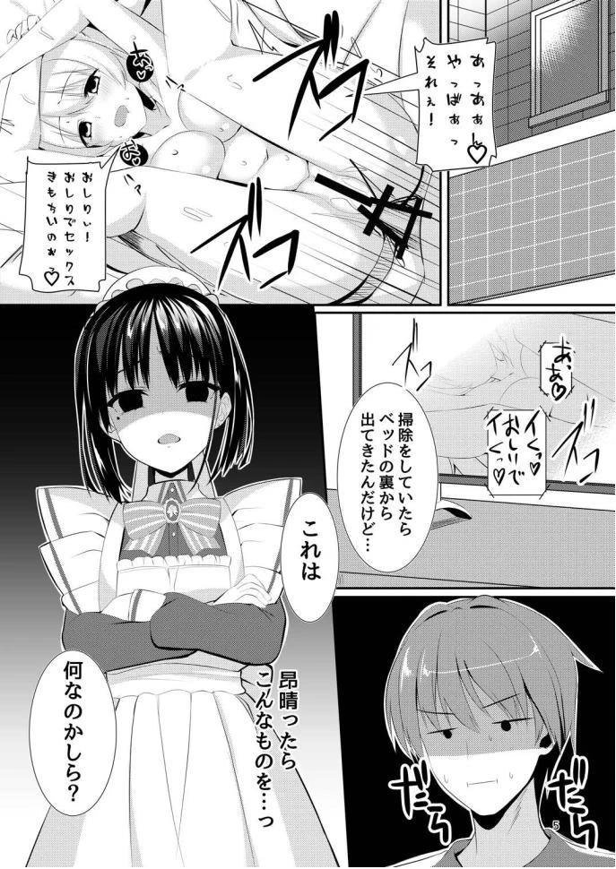 หน้า 4